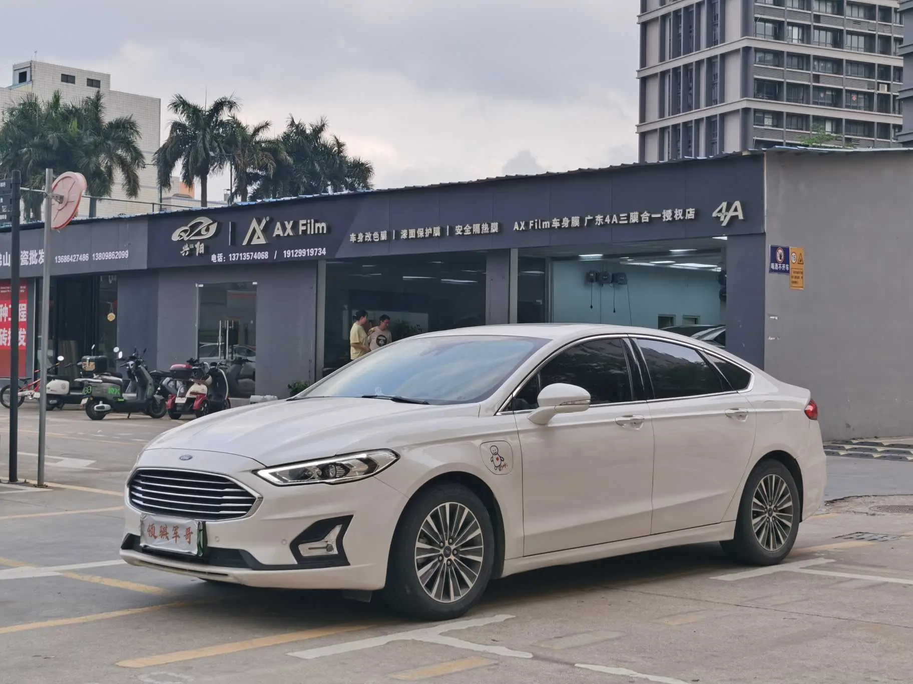 Ford Mondeo PHEV