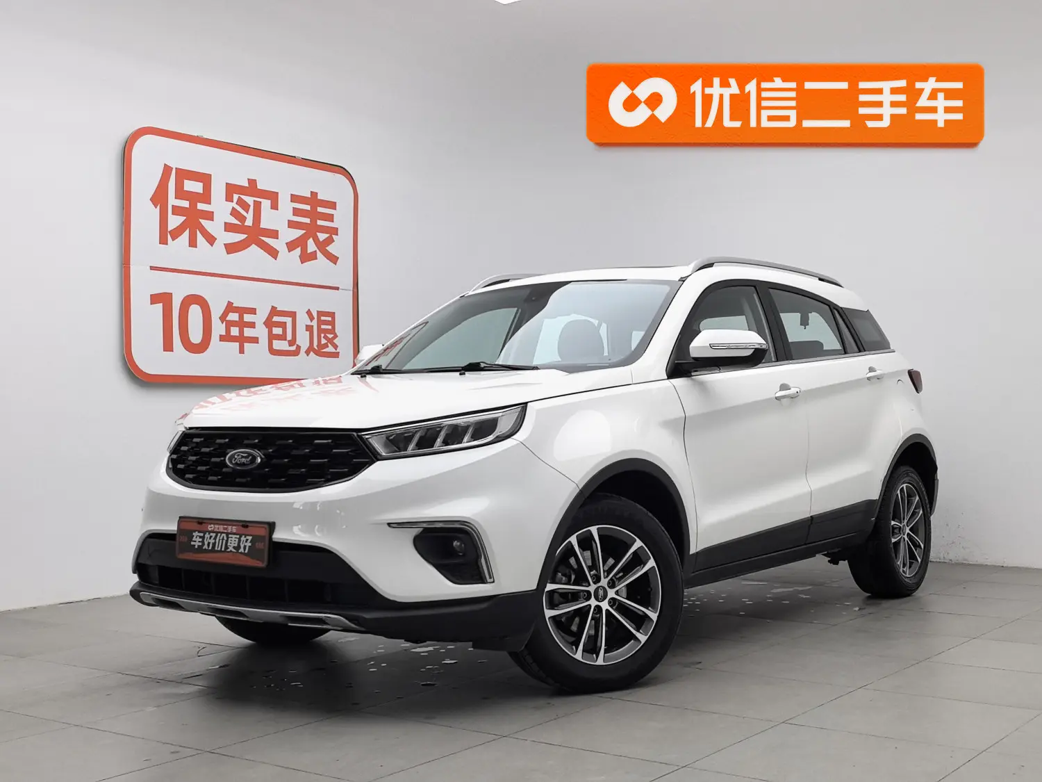Ford Territory