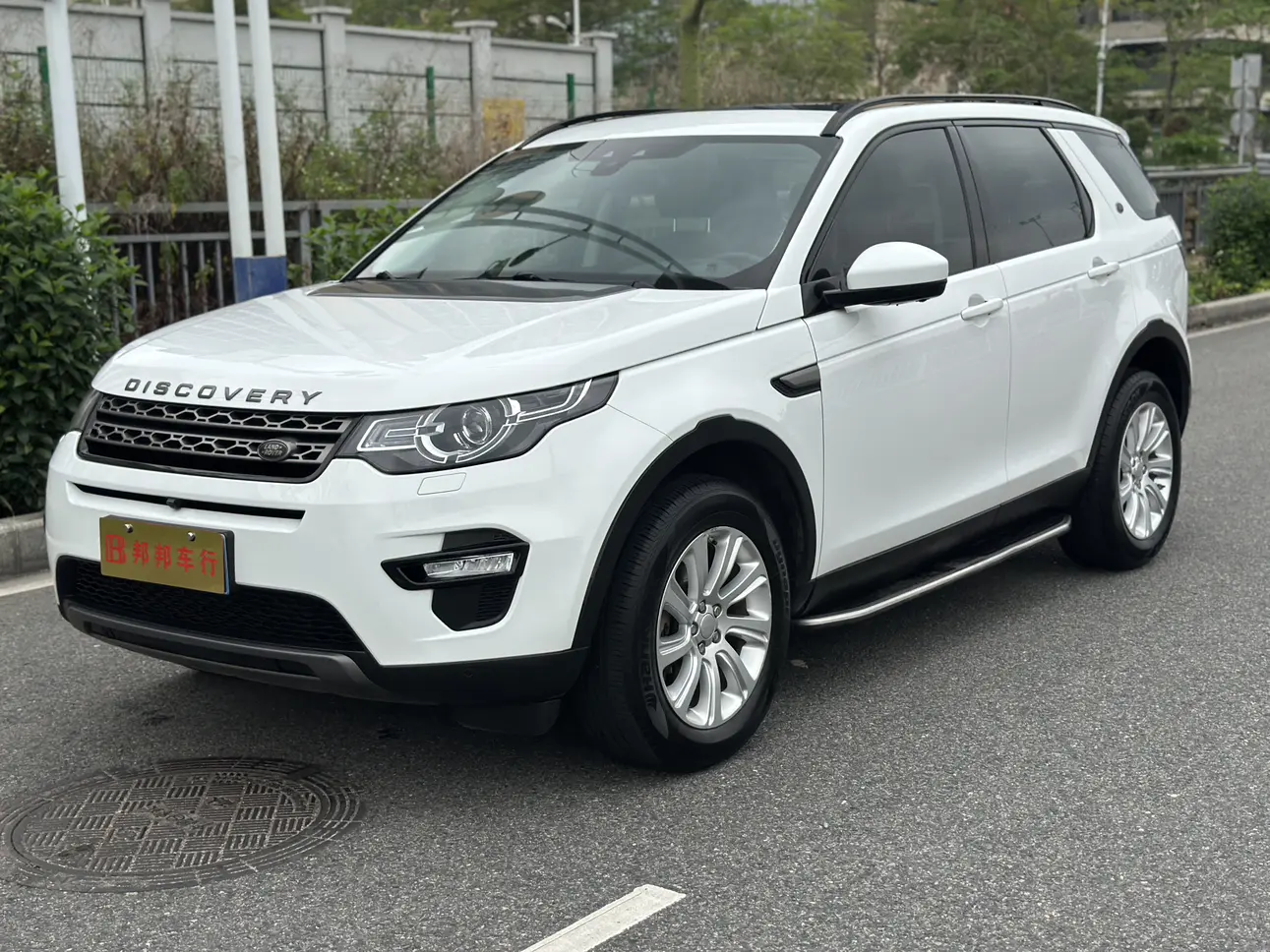 Land Rover Discover the magic