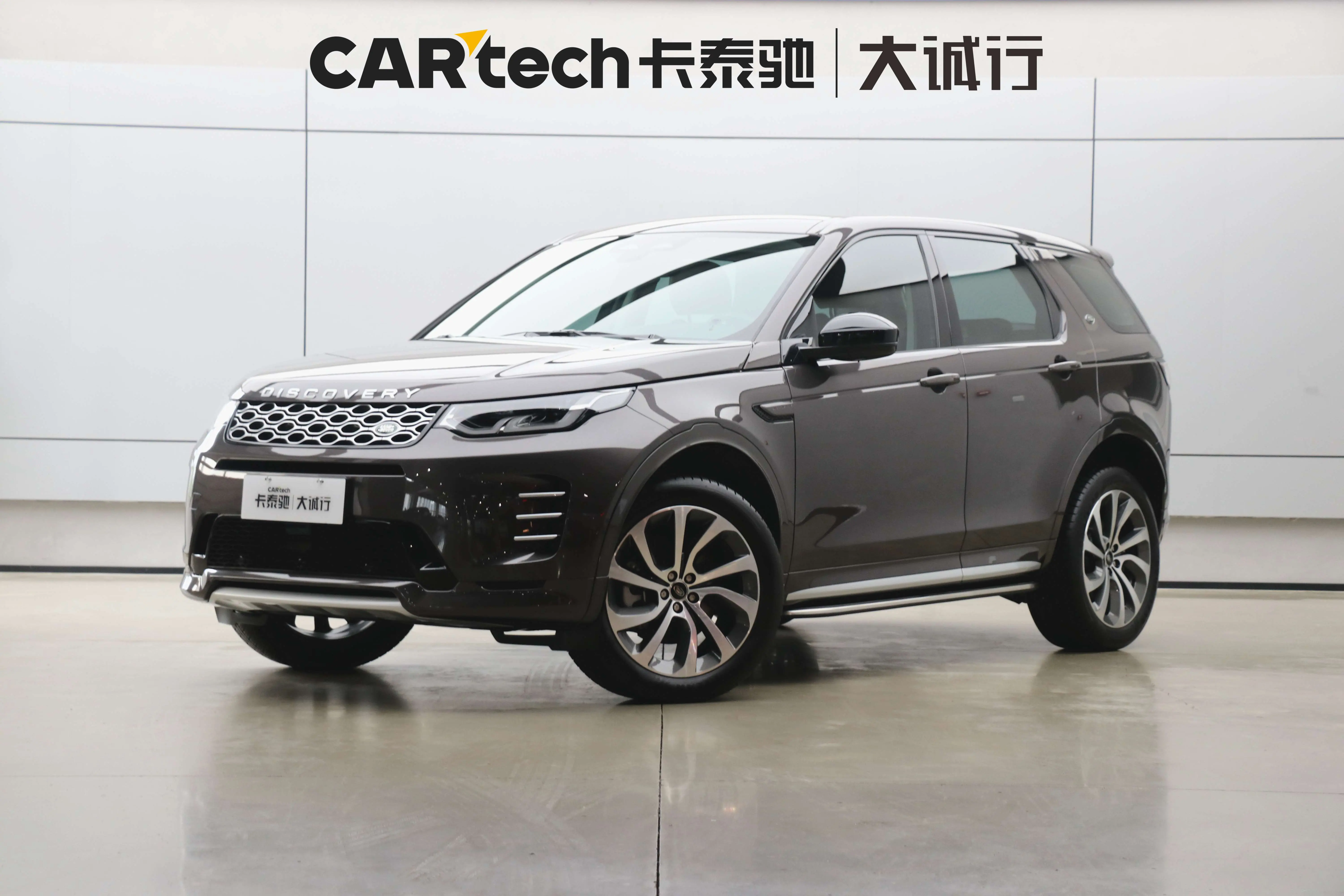 Land Rover Discover Sports