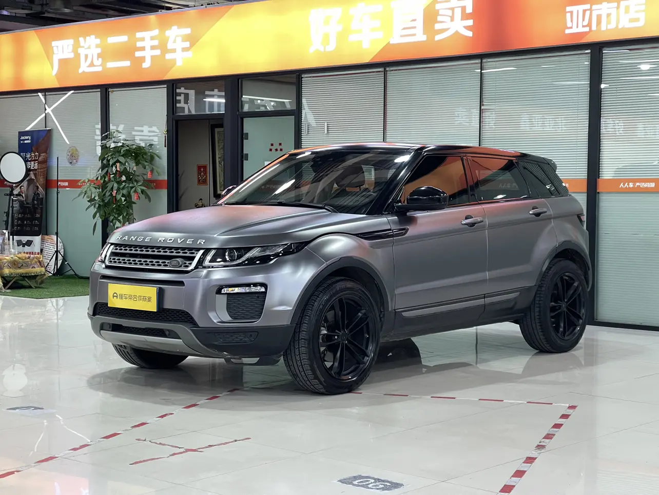 Land Rover Range Rover Evoque