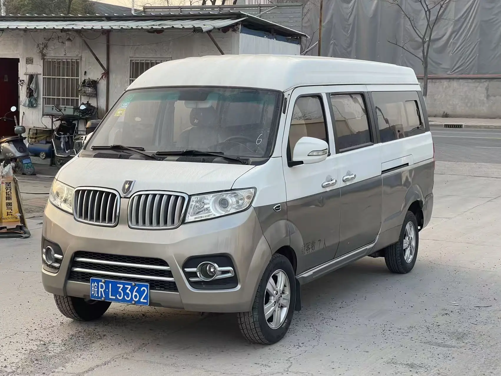 Golden cup New Hiace X30L