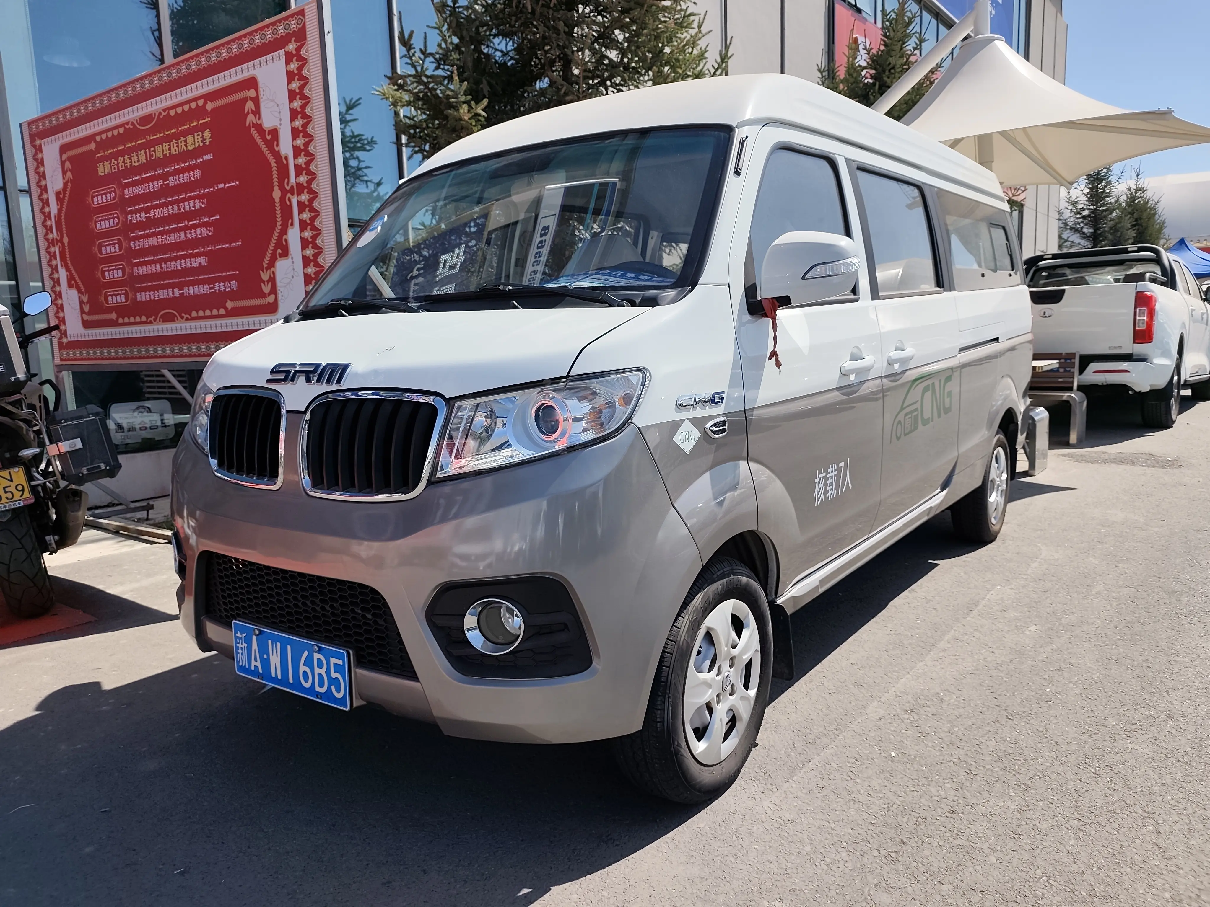 Golden cup New Hiace X30L