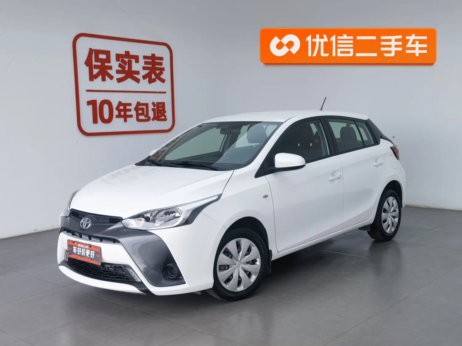 Toyota Yaris L