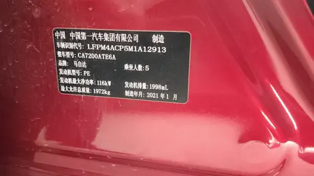 catalog-car-12