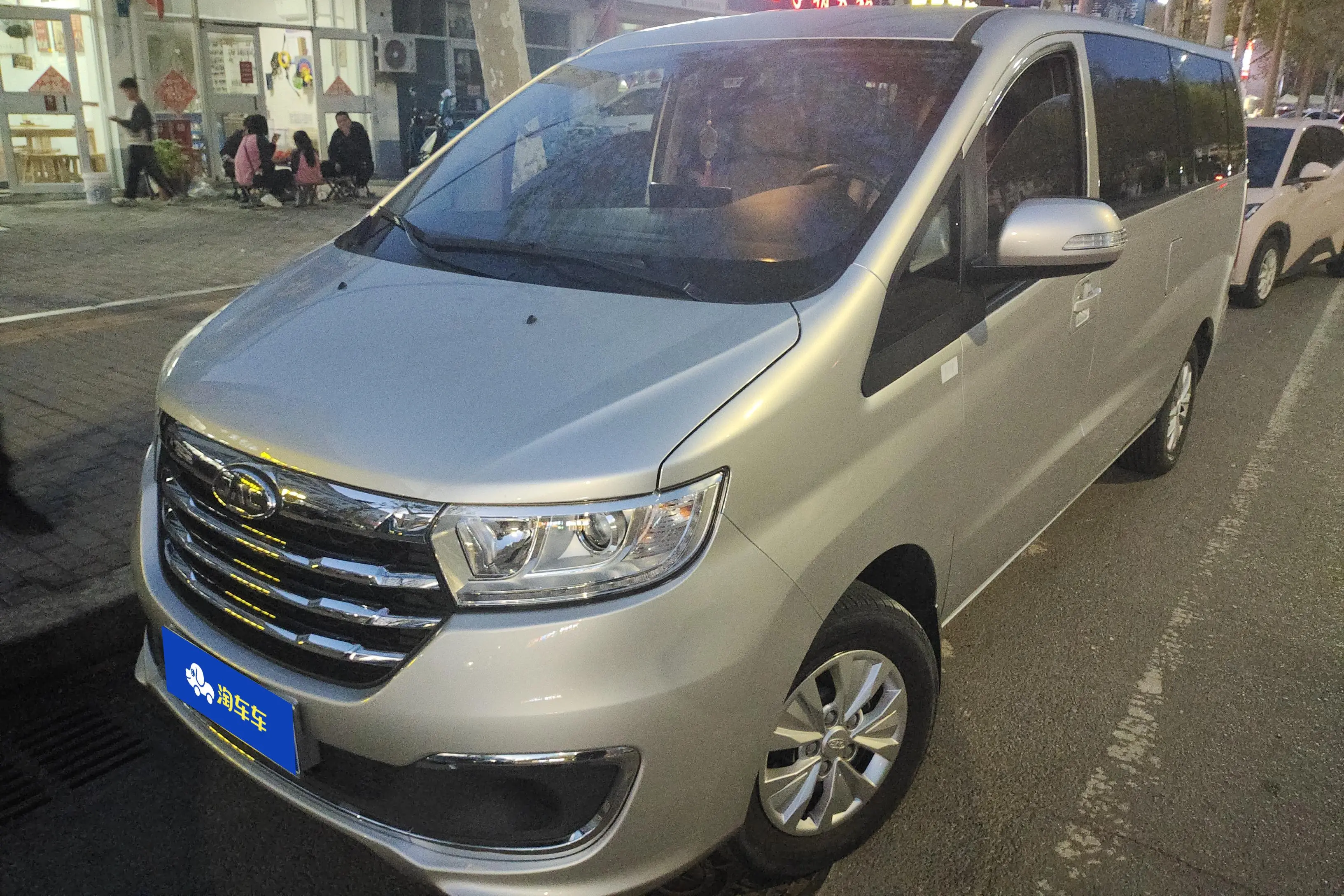 JAC Ruifeng M3