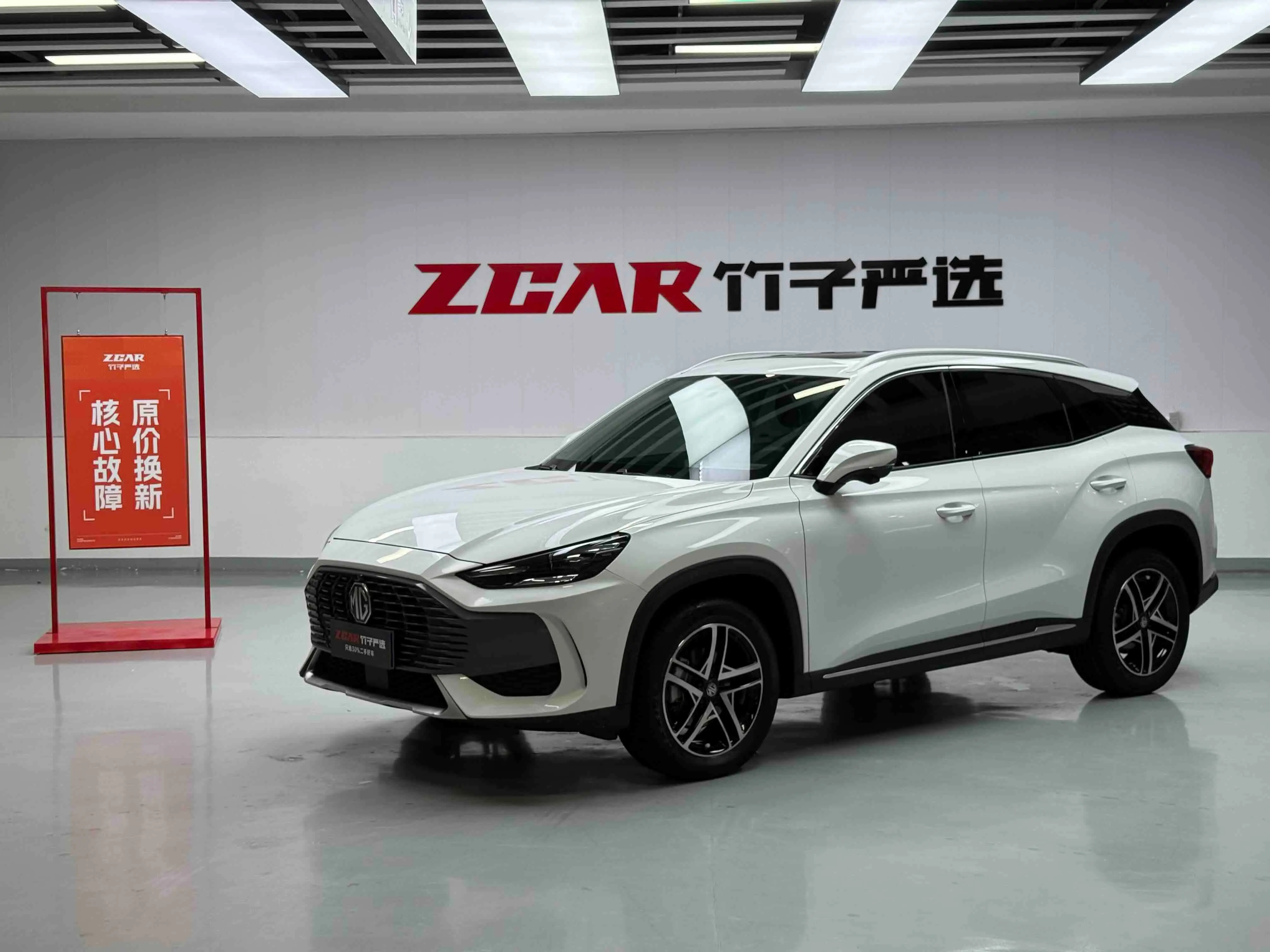 MG ONE