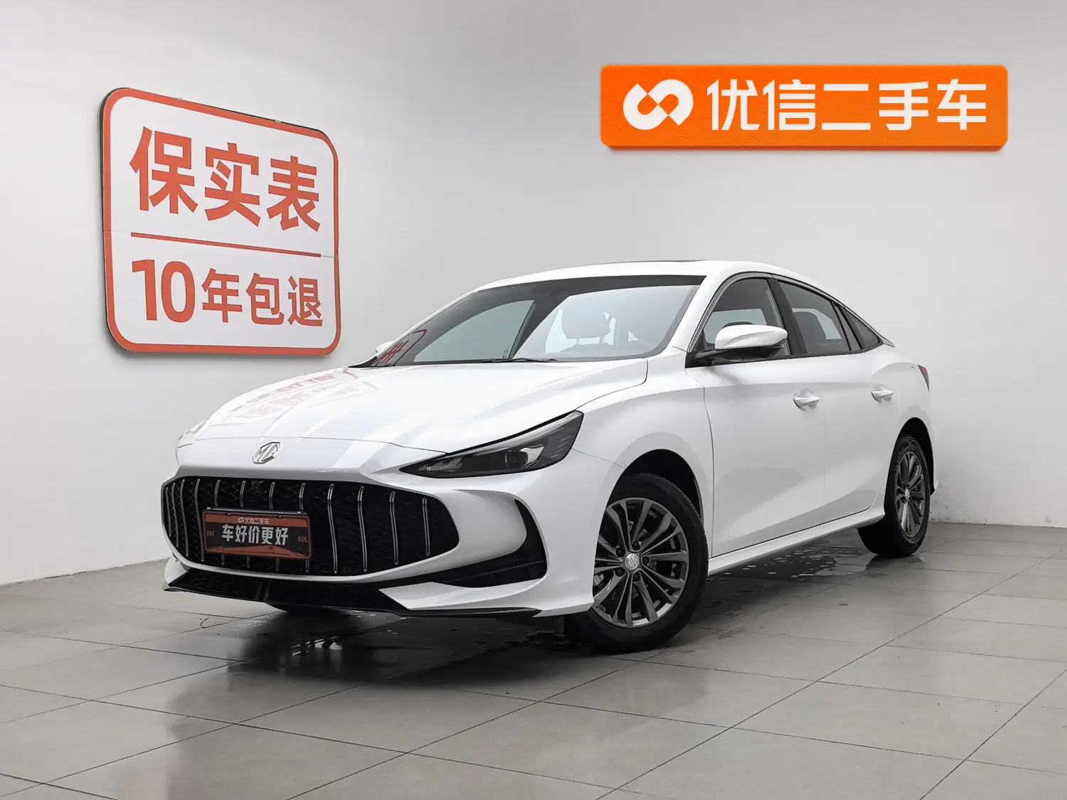 MG 5