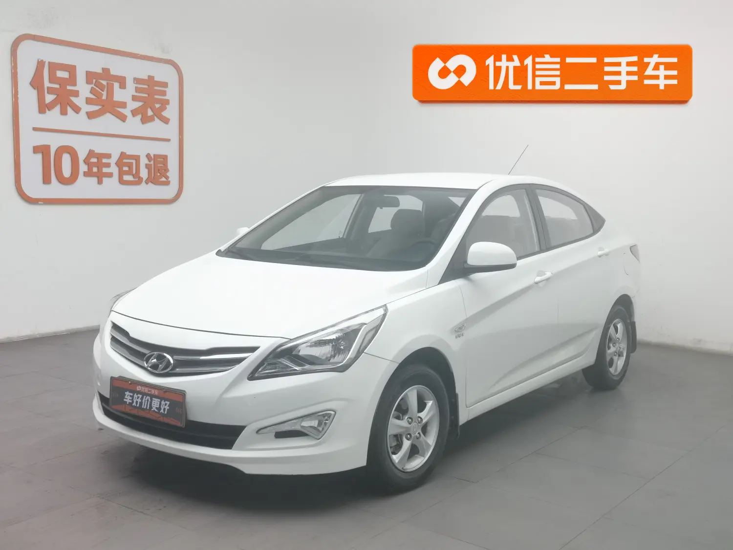 Hyundai Verna