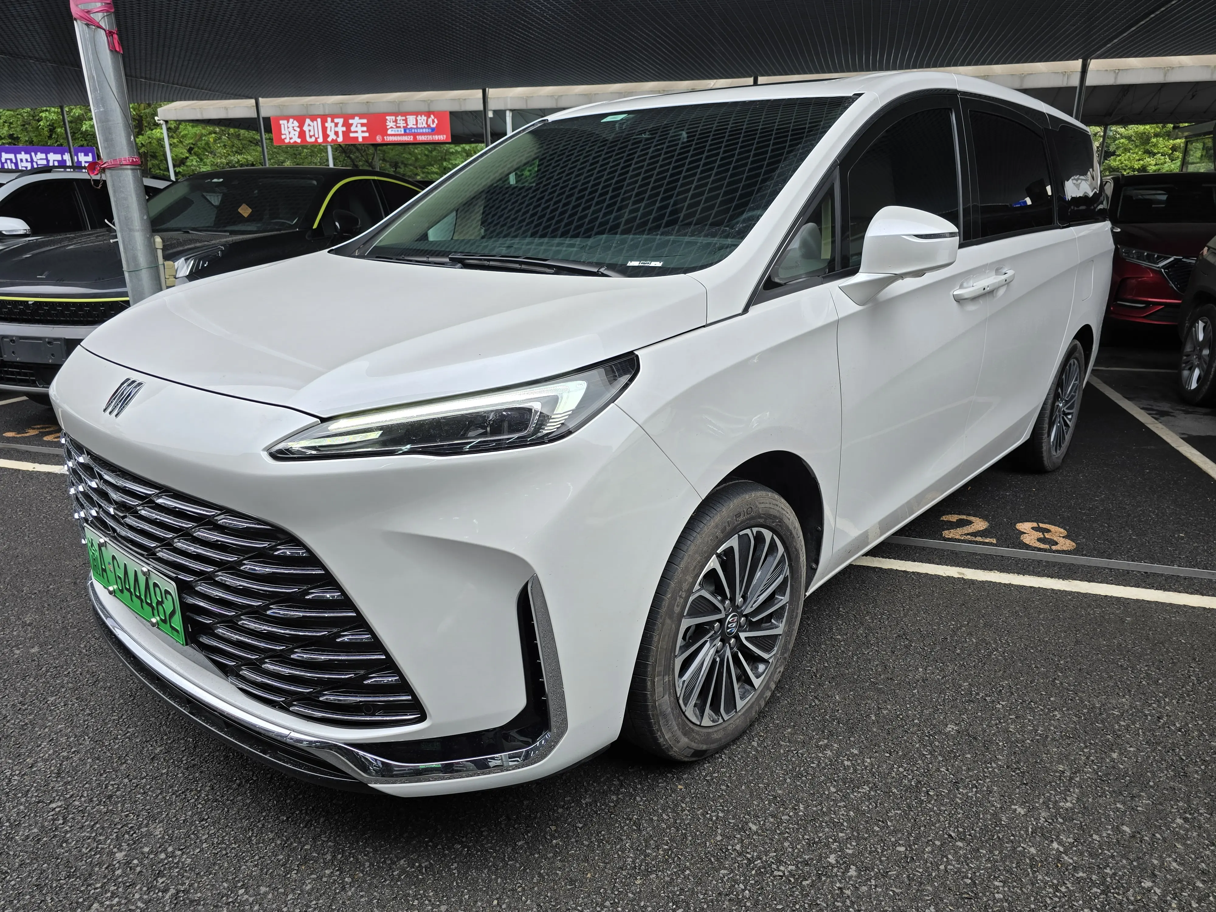 Buick GL8 PHEV