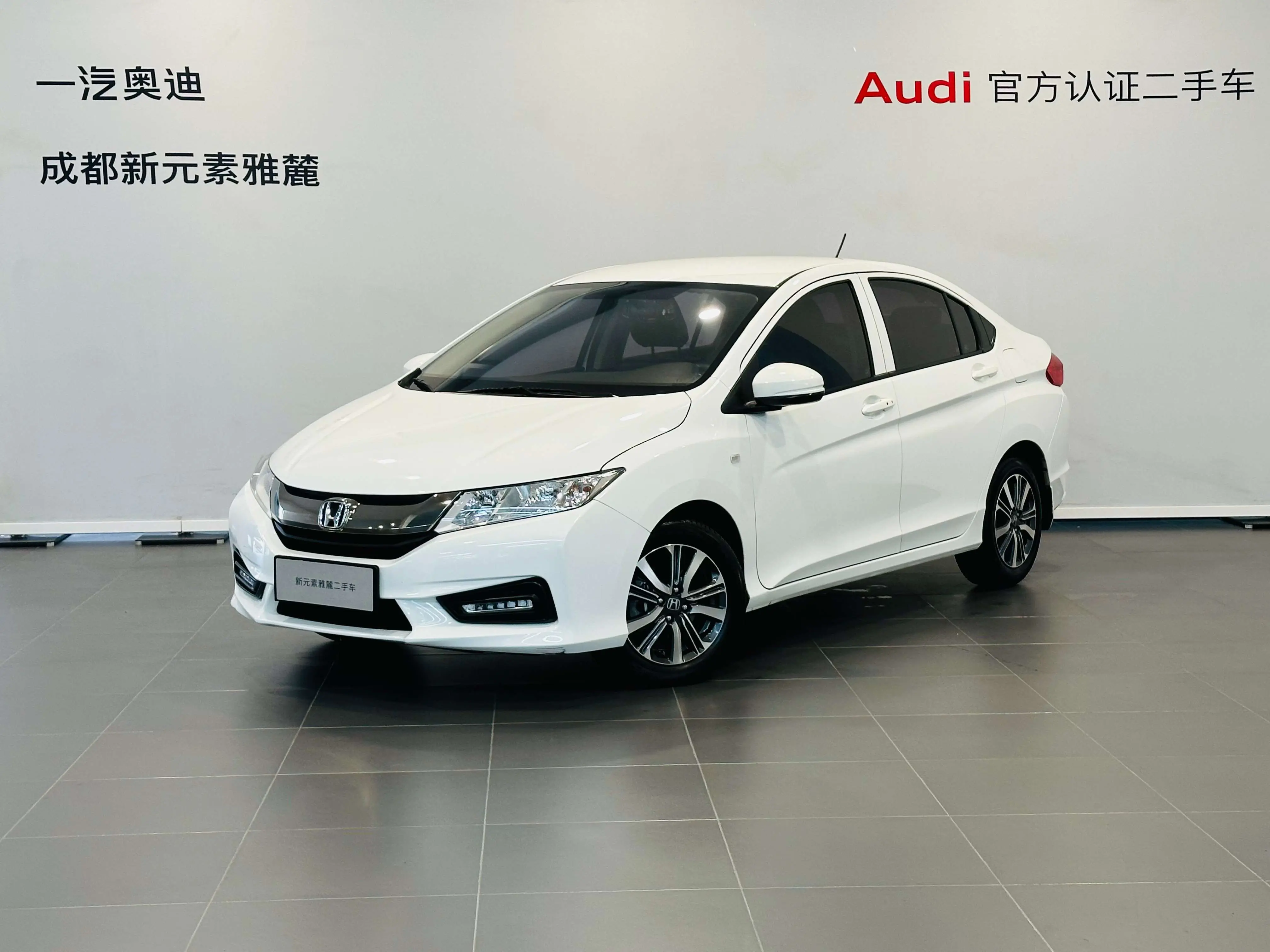 Honda Feng Fan