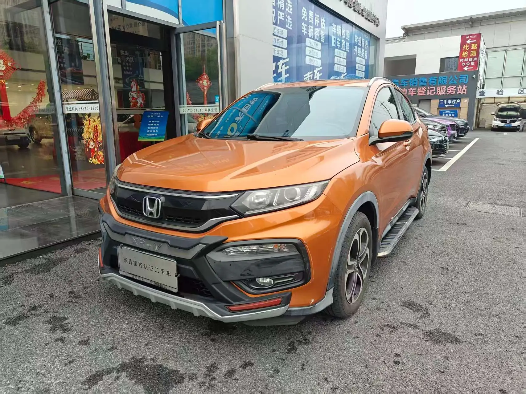 Honda WR-V