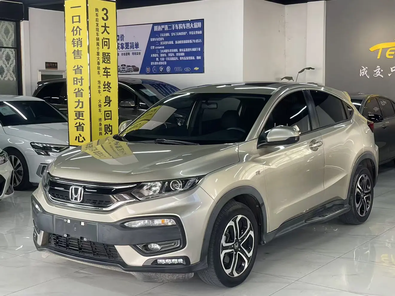 Honda WR-V