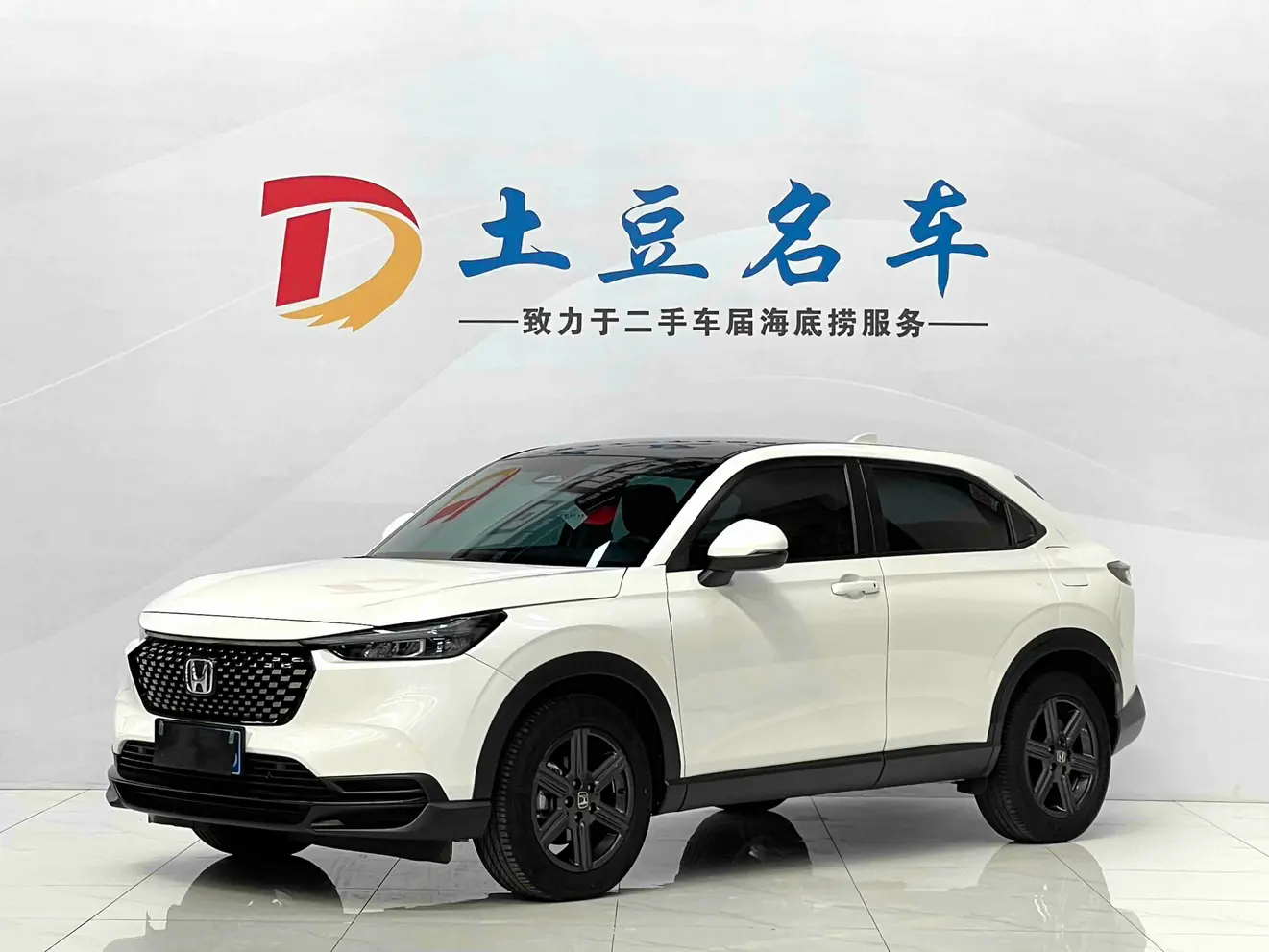 Honda WR-V