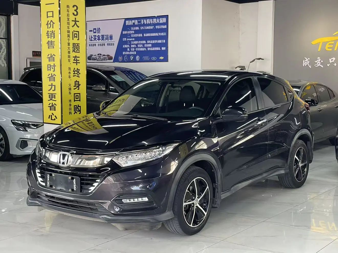 Honda Vezel
