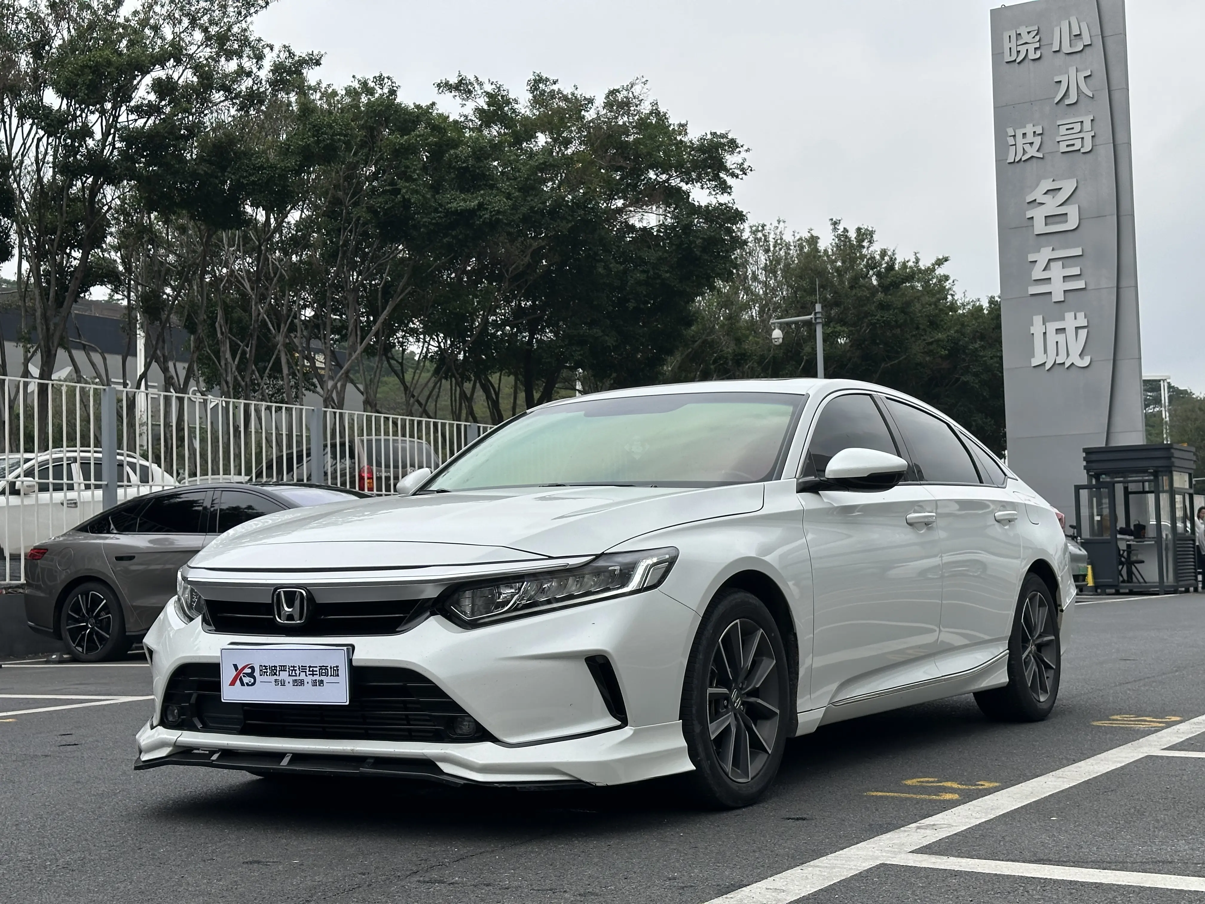Honda Inspire