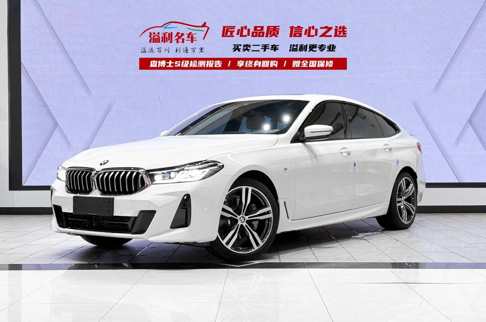 BMW 6 Series GT