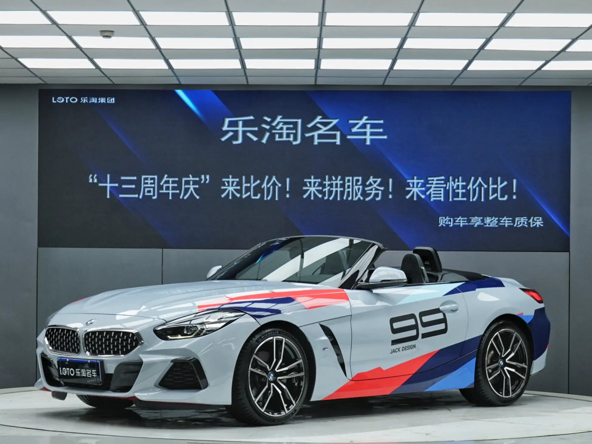 BMW Z4