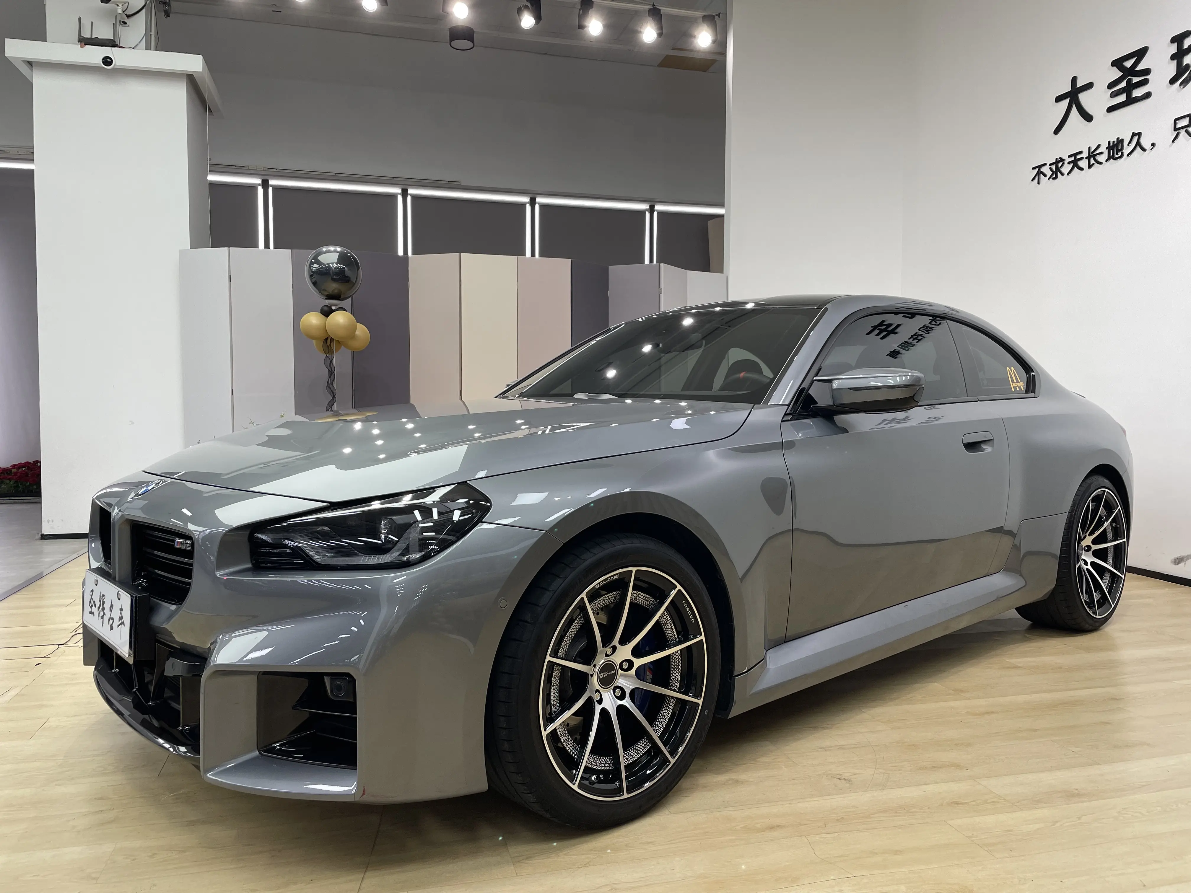BMW M2