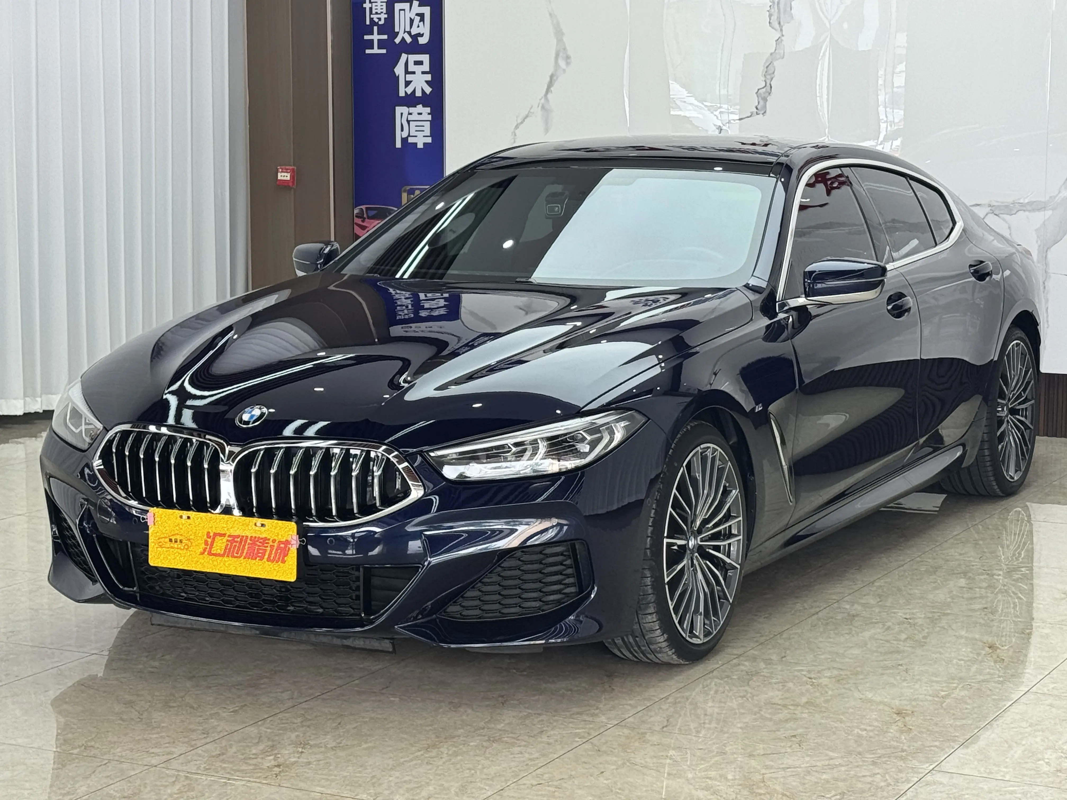 BMW 8 Series