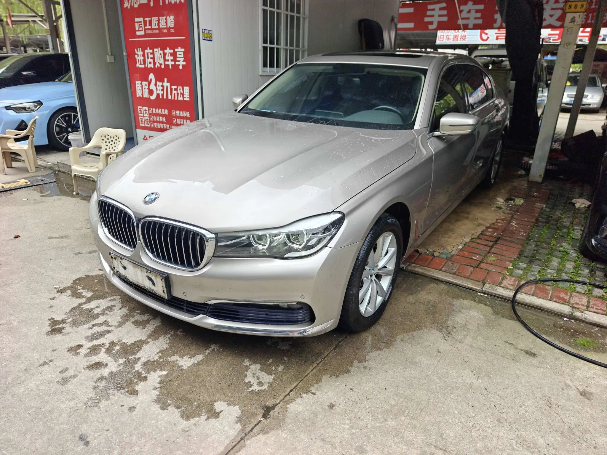 BMW 7 Series