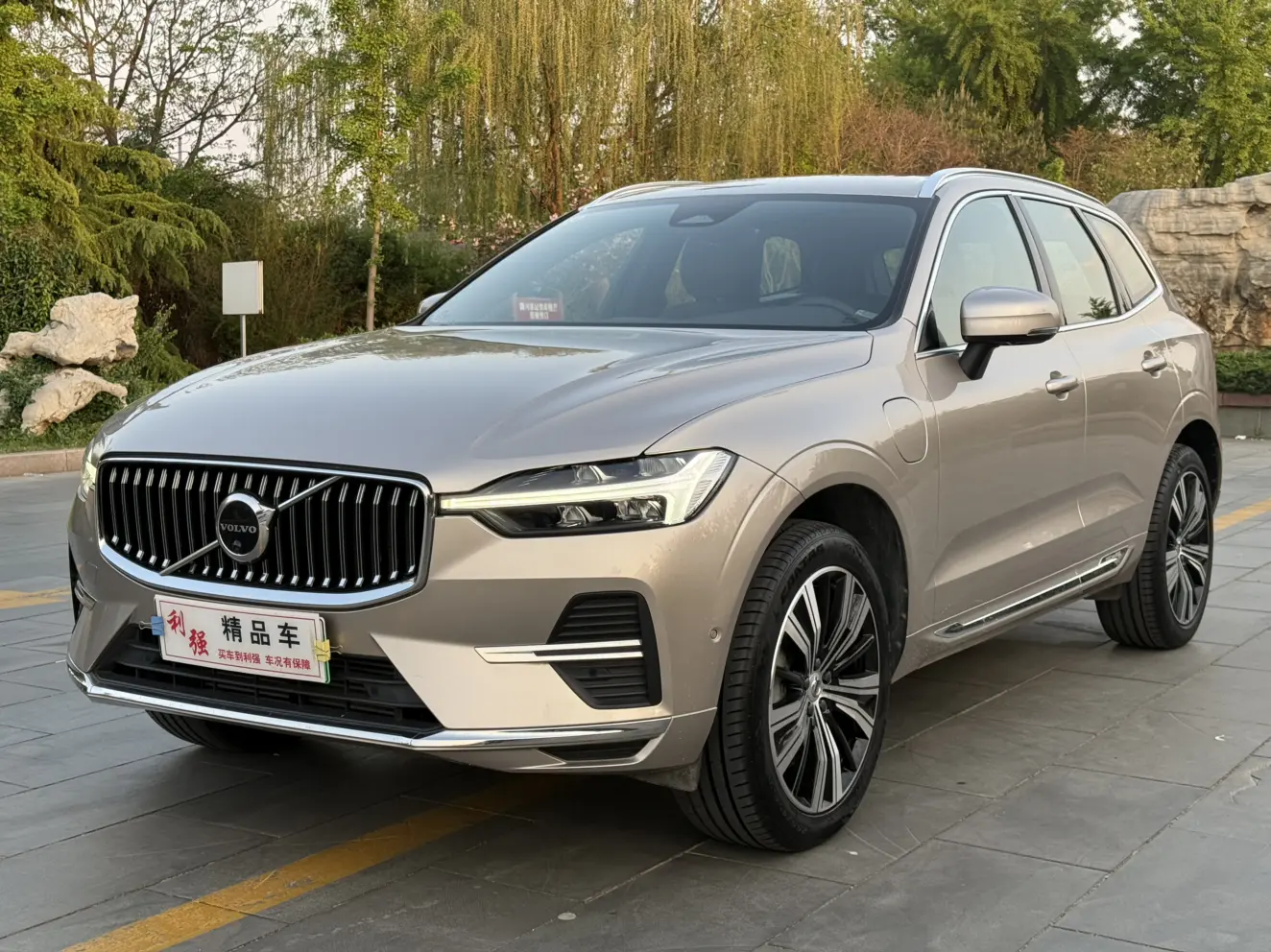 Volvo XC60 PHEV