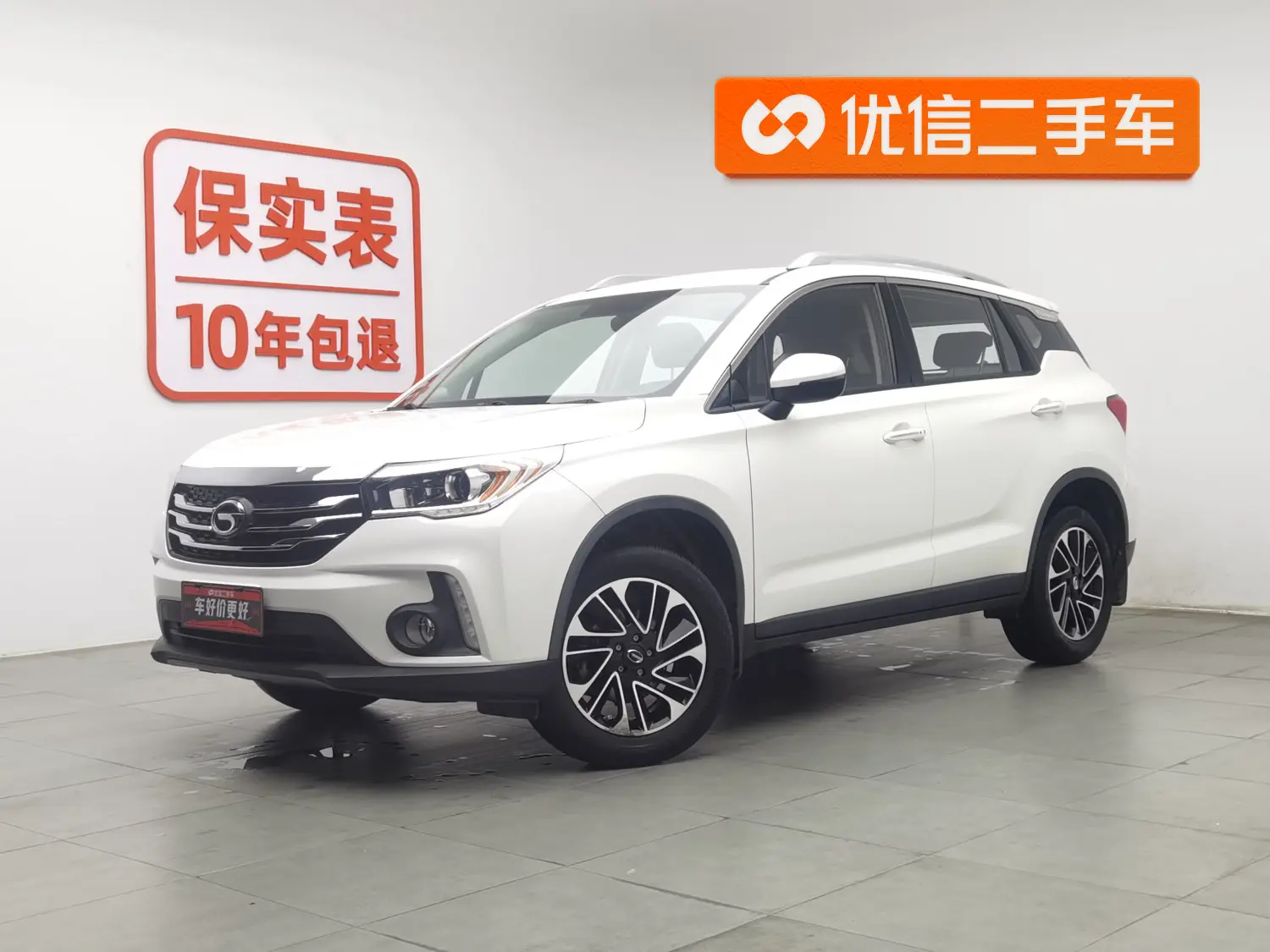 GAC Trumpchi GS4