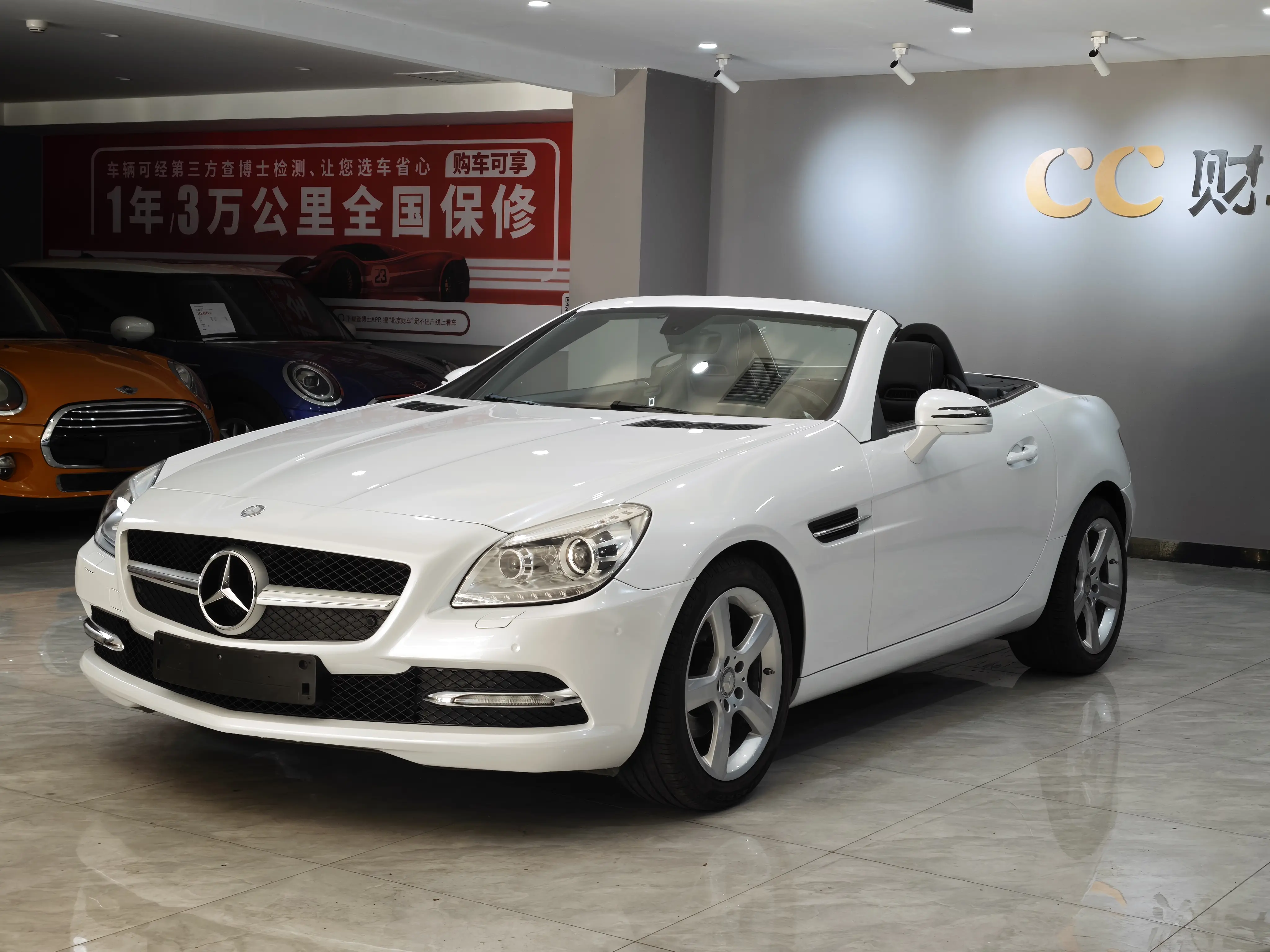 Mercedes-Benz Mercedes Benz SLK Class