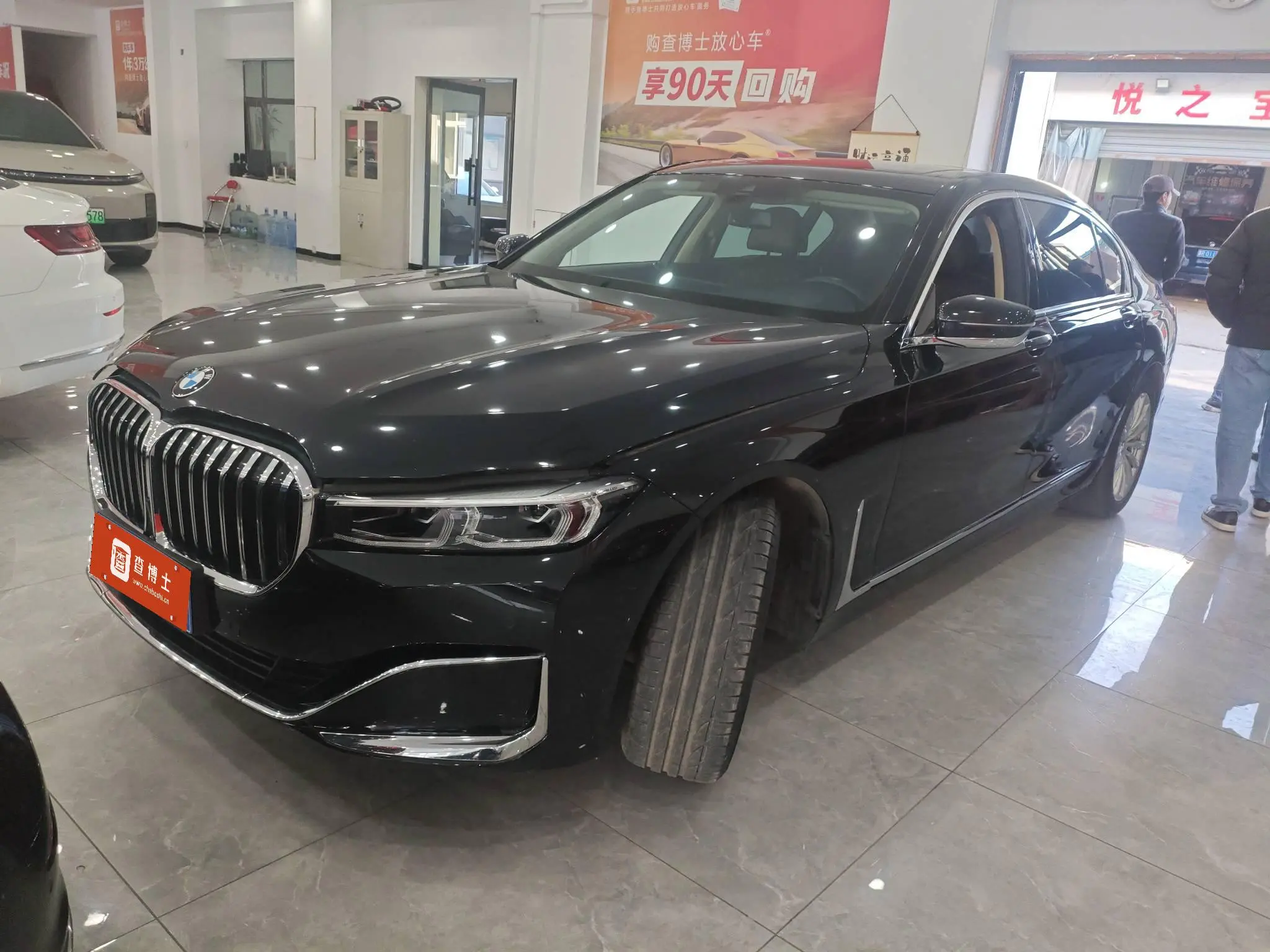 BMW 7 Series