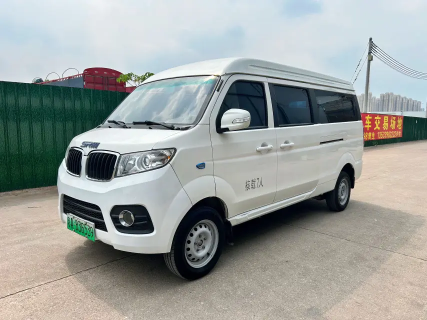 Xinyuan Automobile Good luck