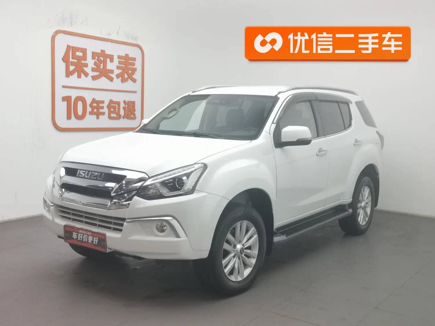 Isuzu Mu-X Shepherd
