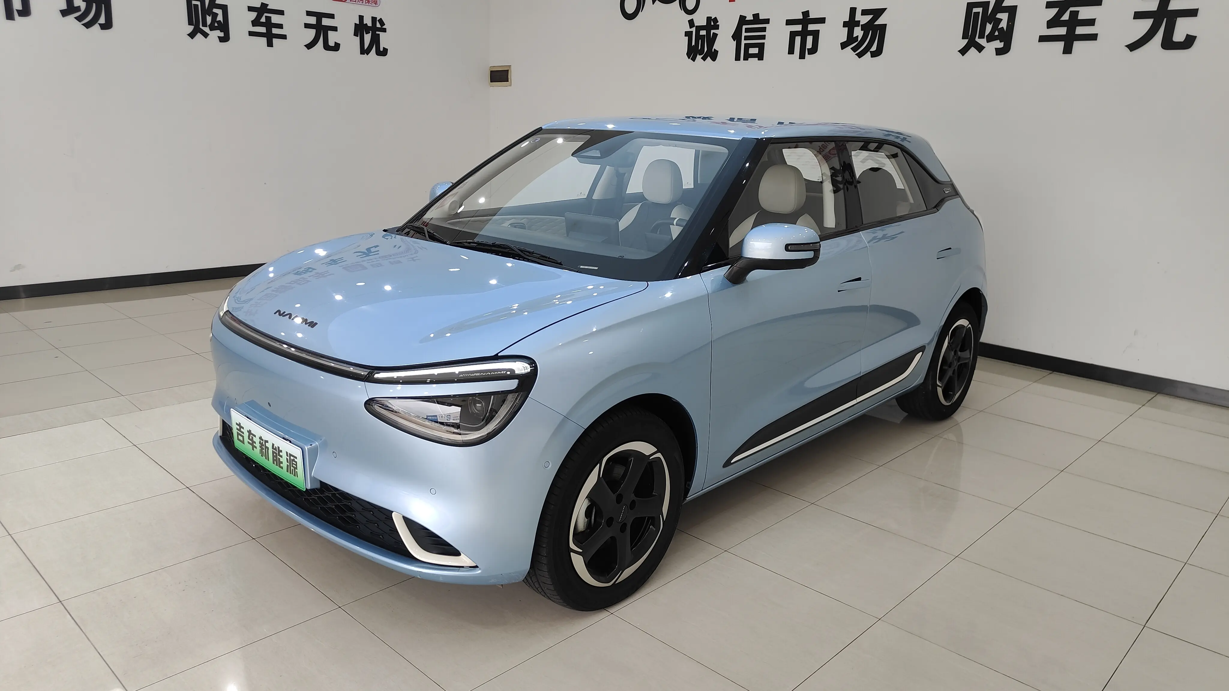 Dongfeng Nano 01