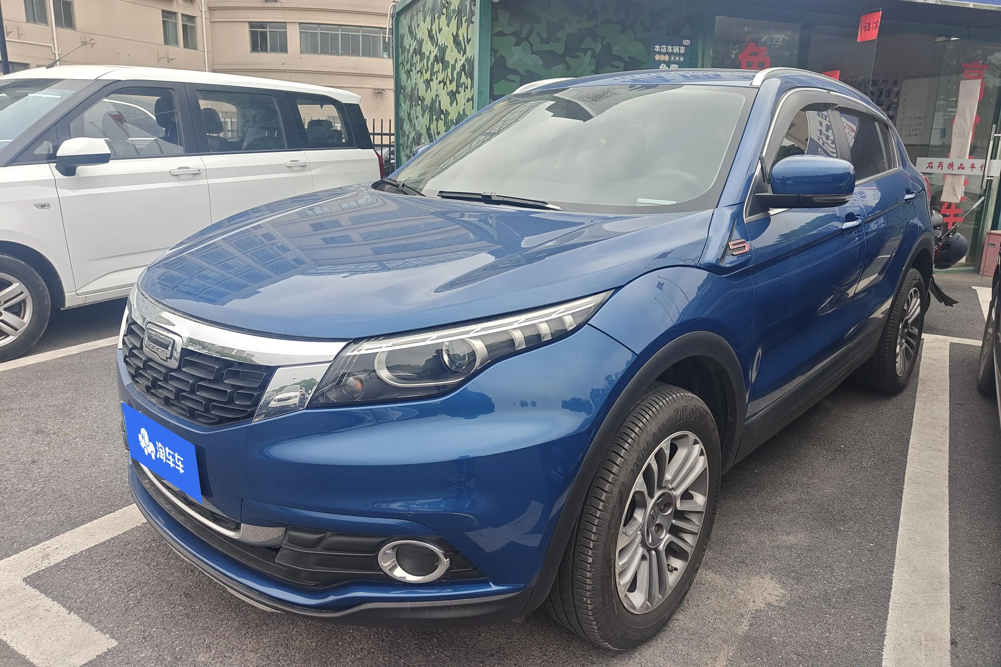 Qoros 5