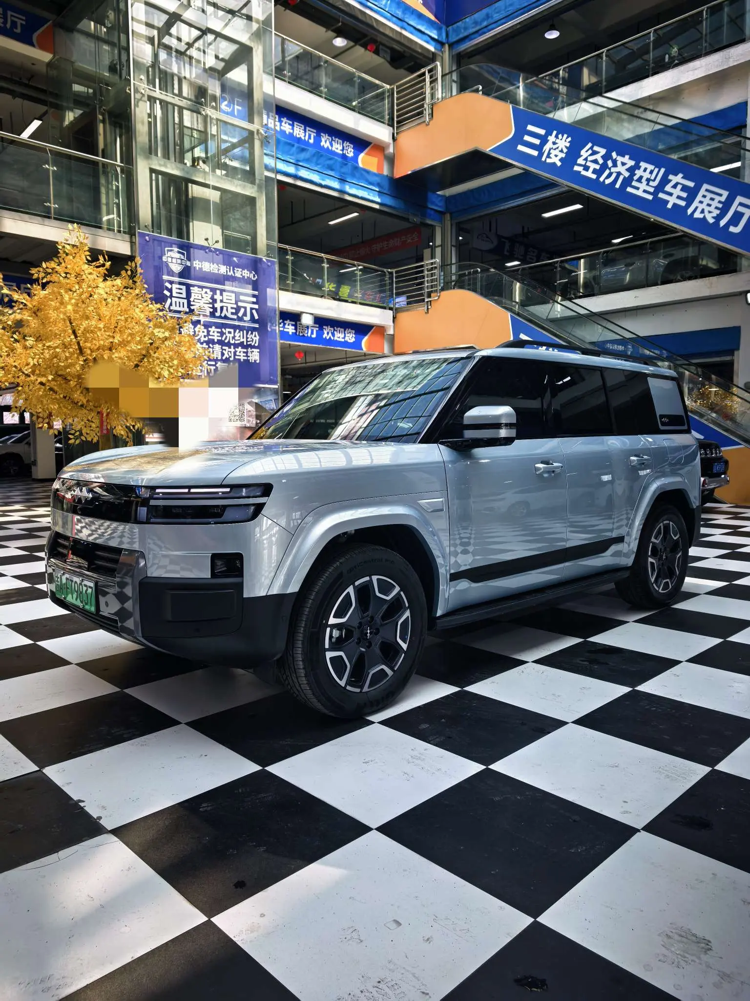 BYD Leopard Titanium 7 PHEV