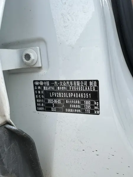 catalog-car-3