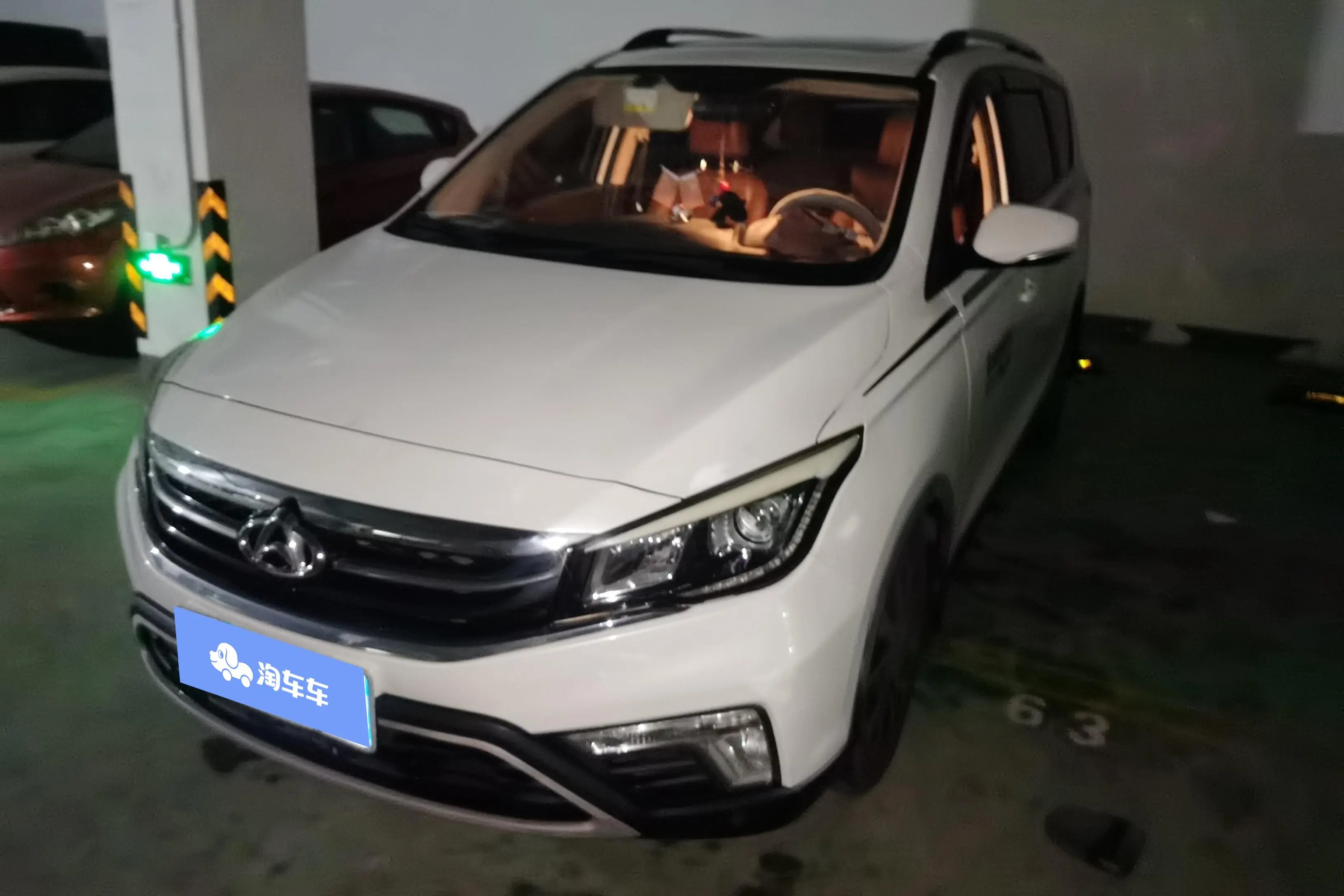 Oshan Changan Auchan A800