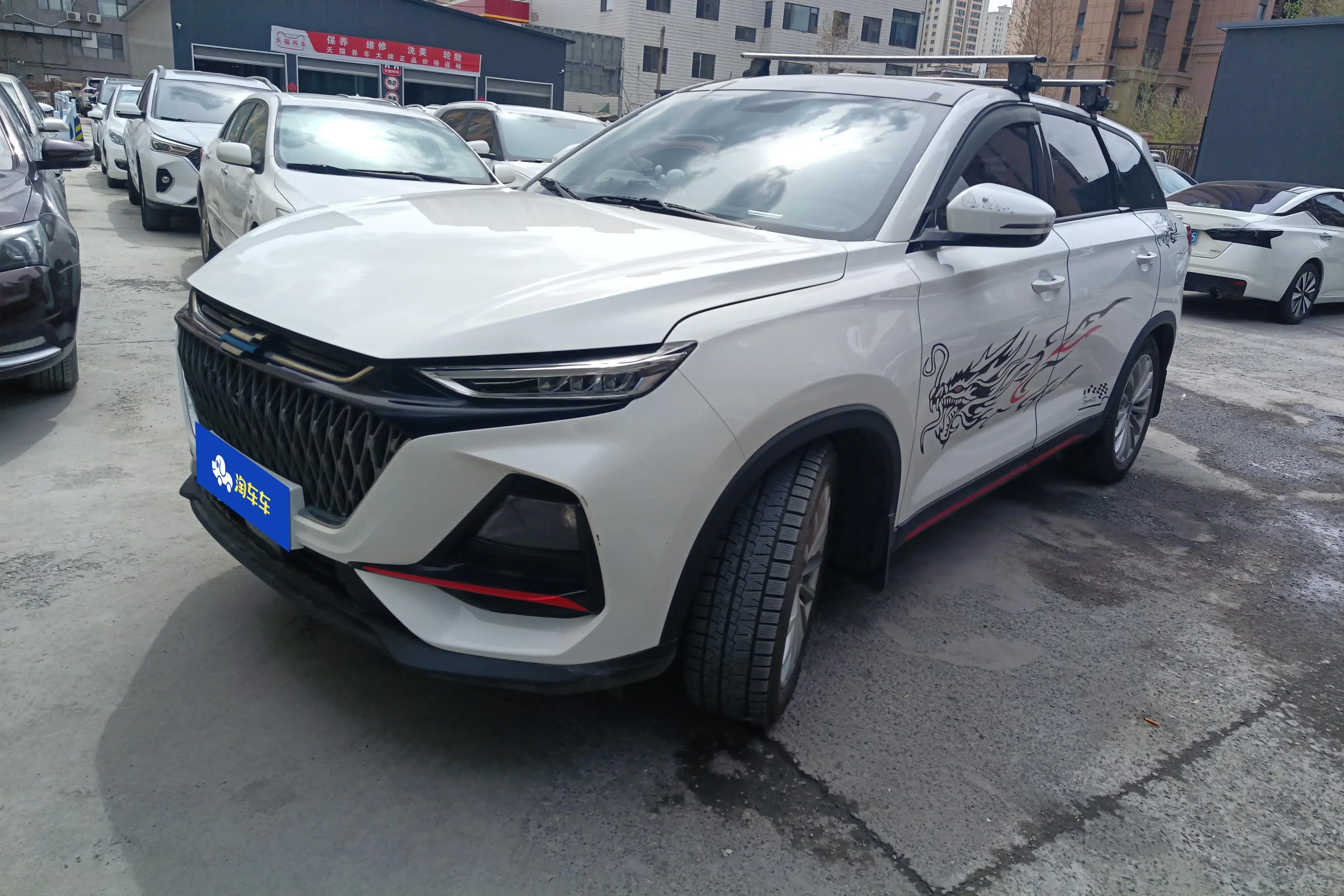 Oshan Changan Auchan X7 PLUS