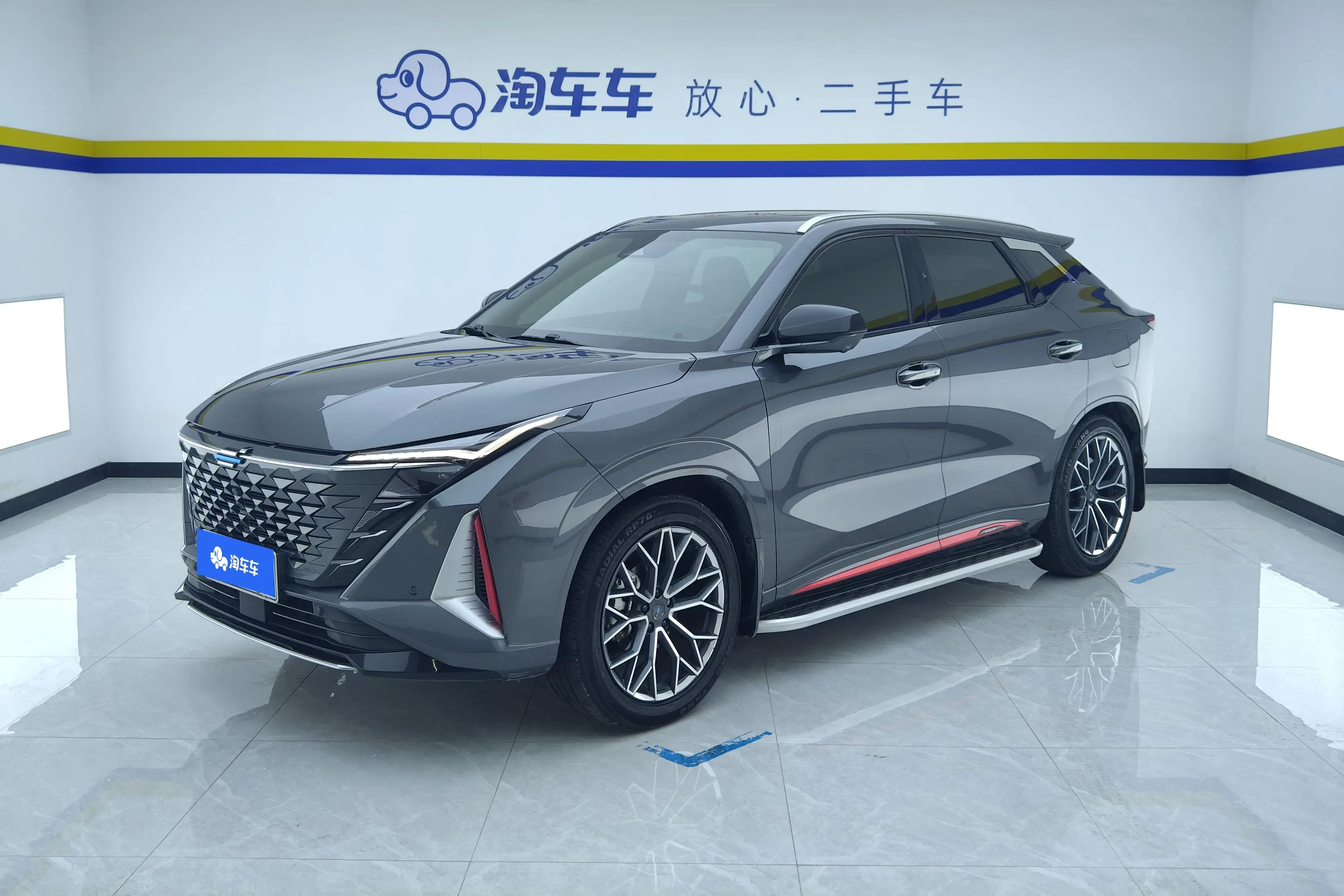Oshan Changan Auchan Z6