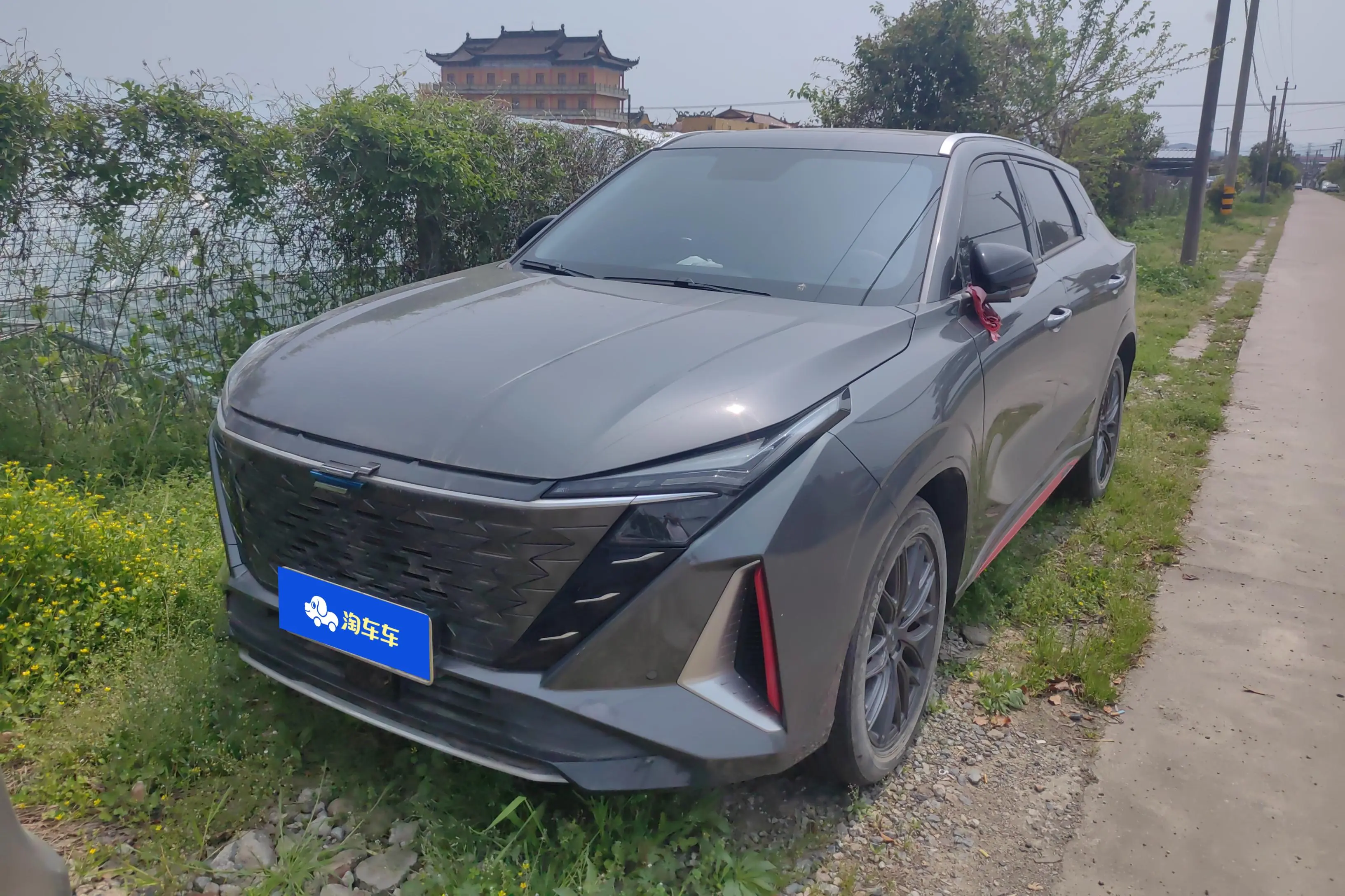 Oshan Changan Auchan Z6