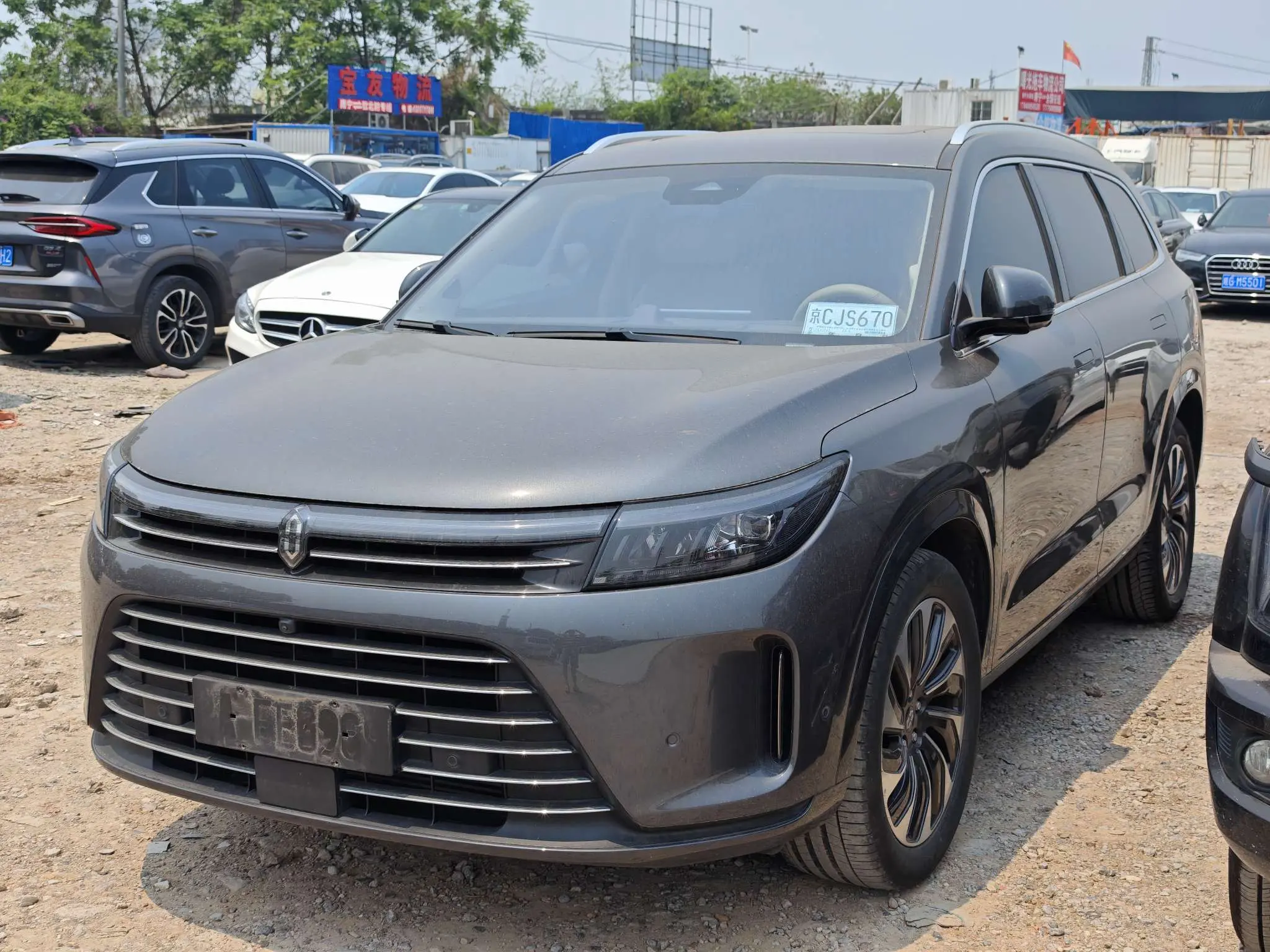 AITO M7