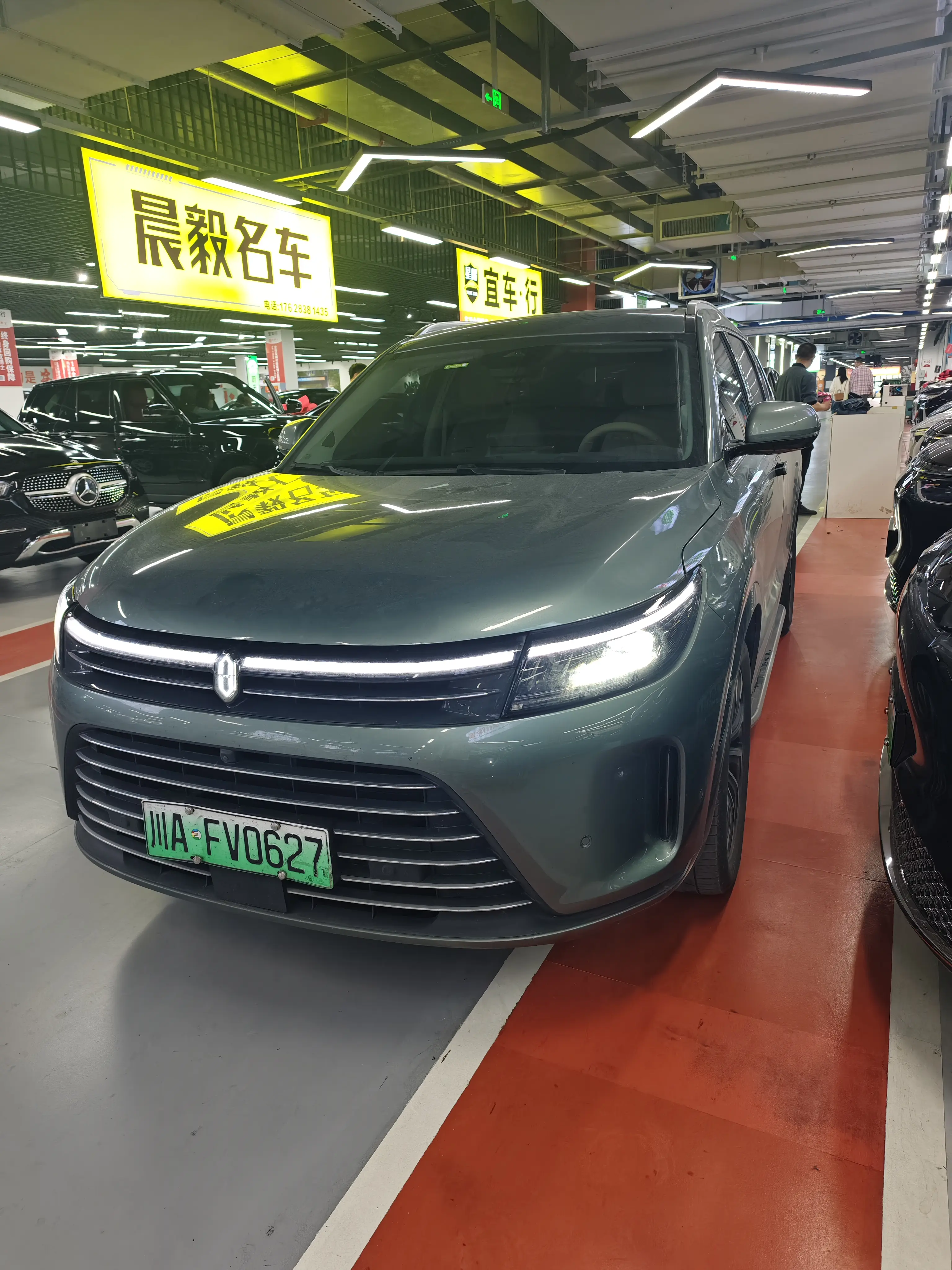 AITO M7