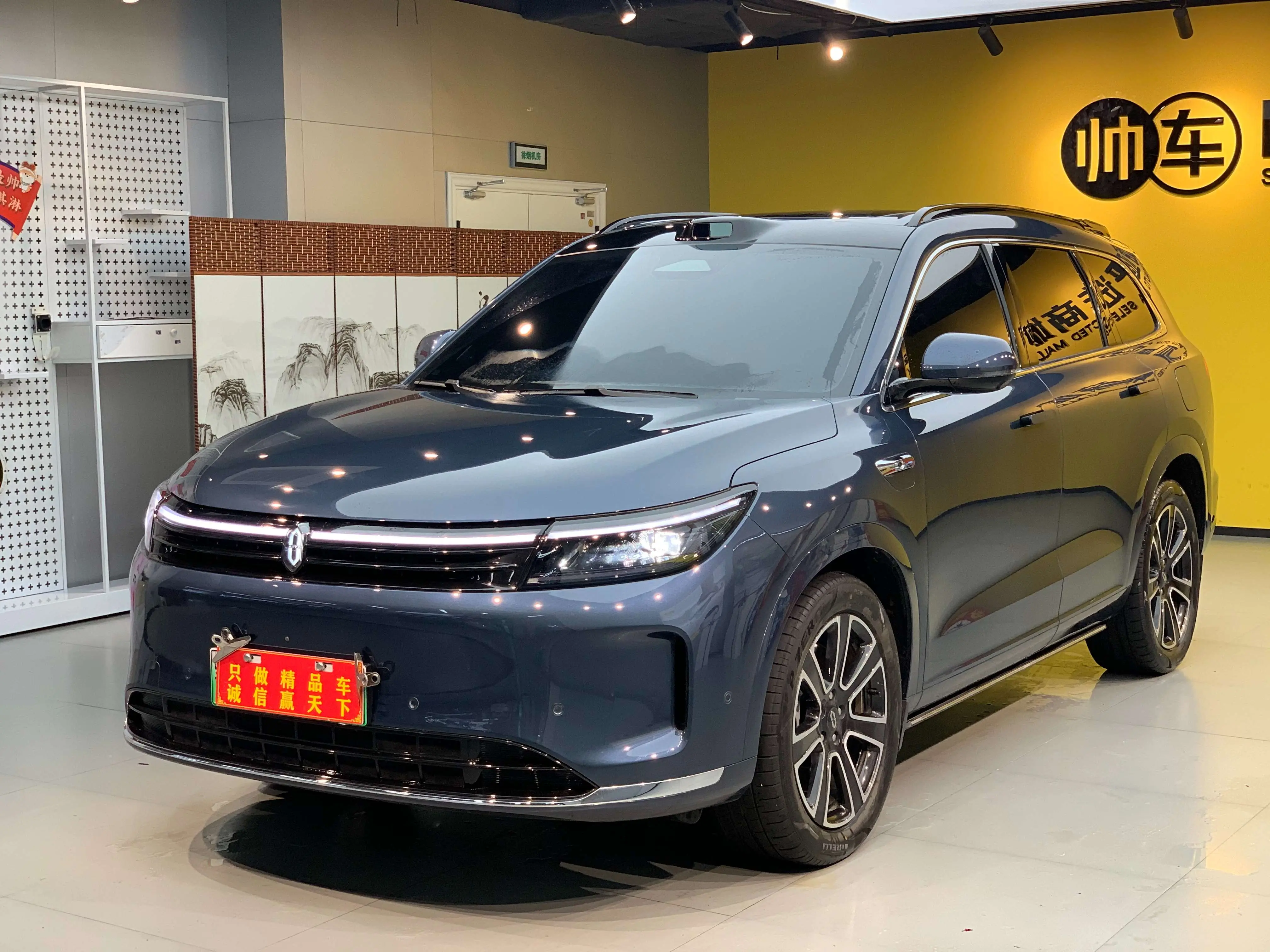 AITO M7