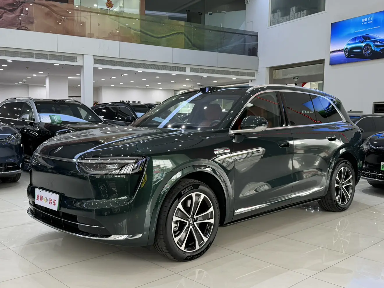 AITO M7