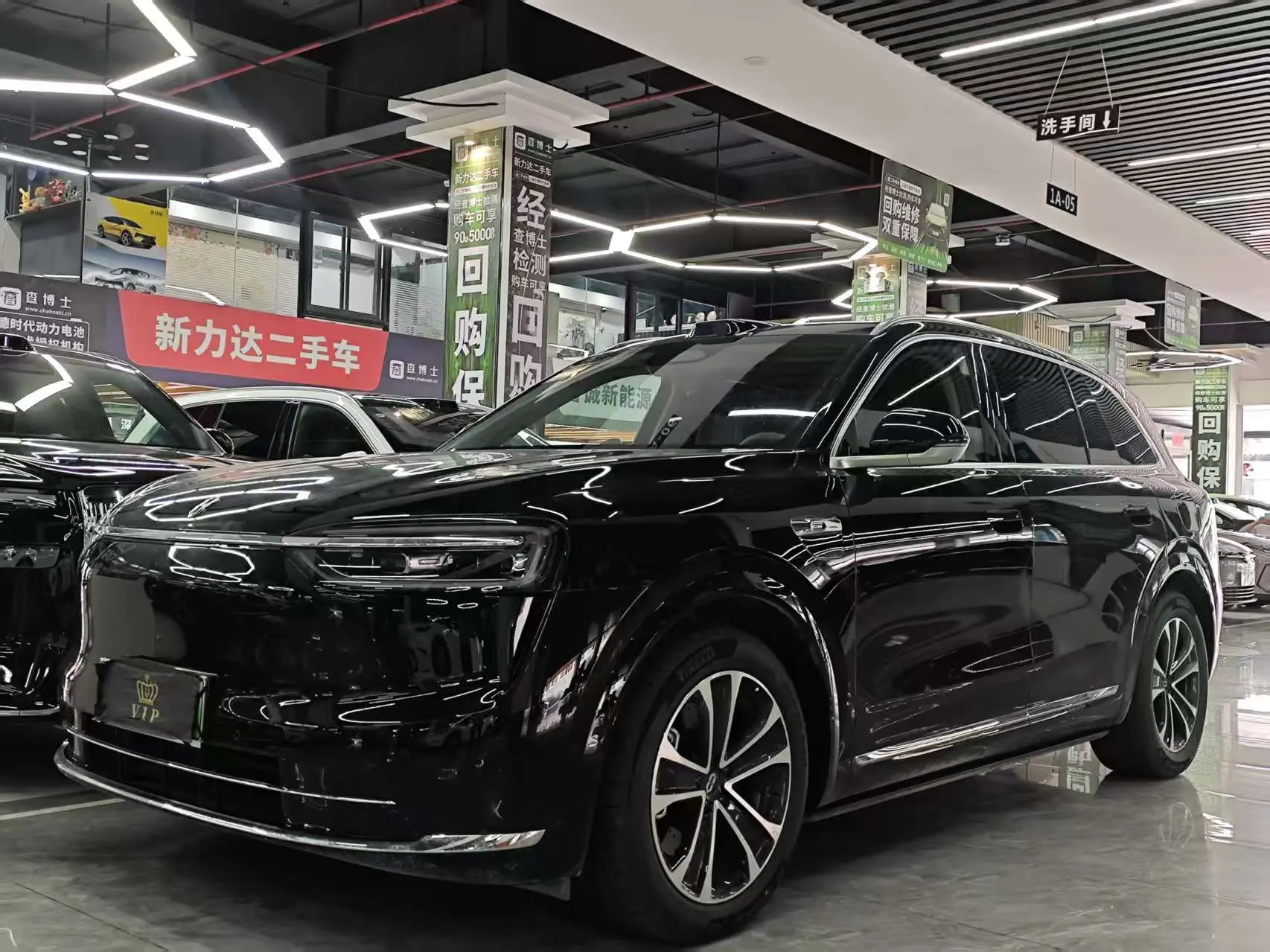 AITO M7