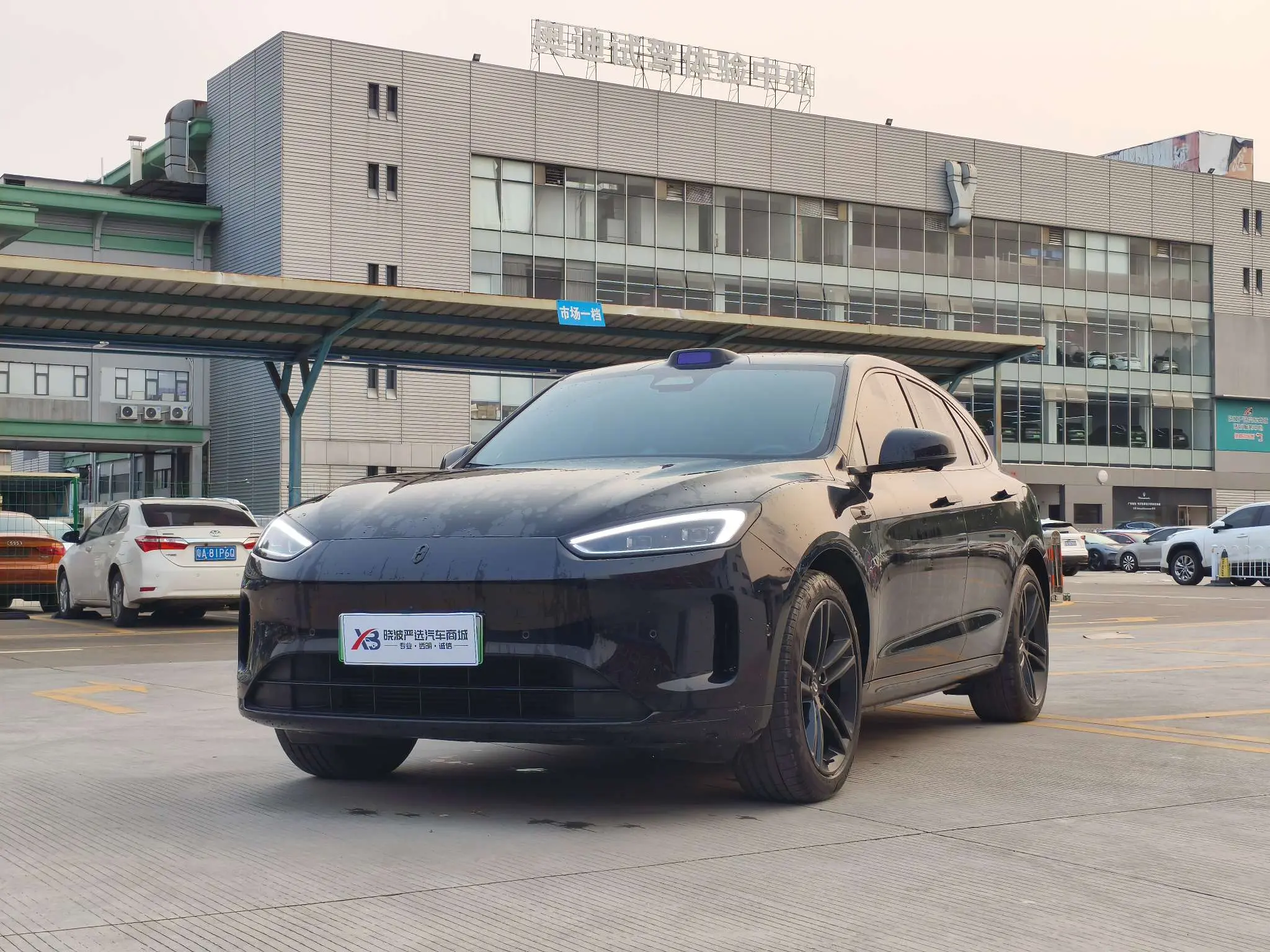 AITO M5