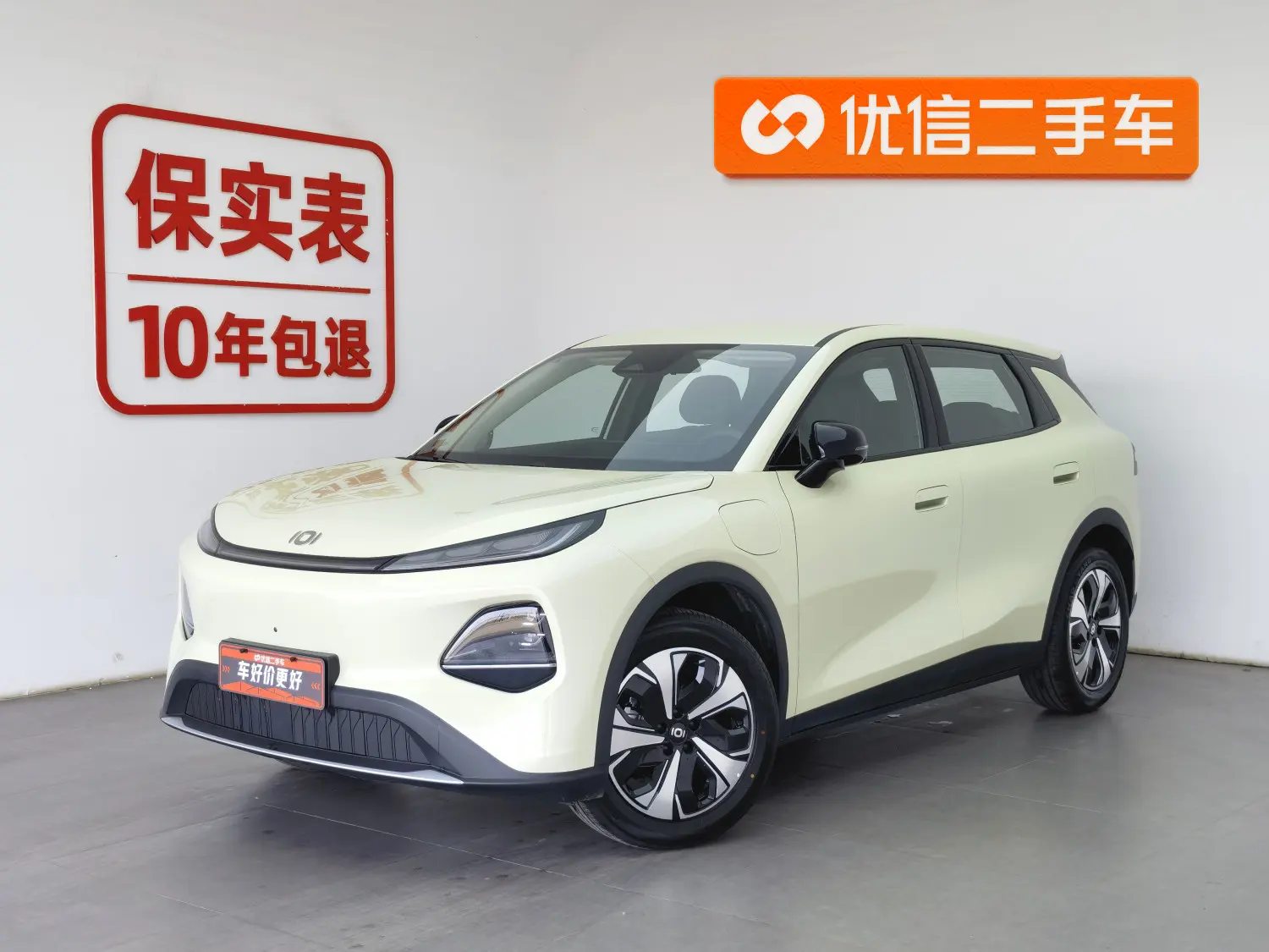 Changan Qiyuan Q05