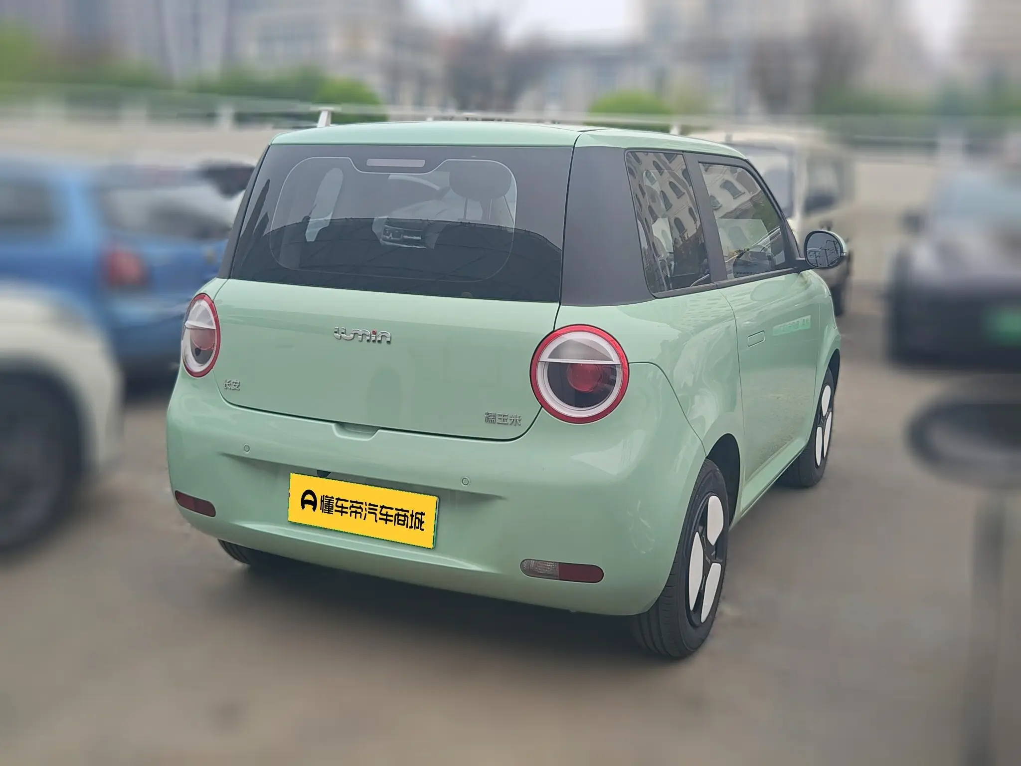Changan Lumin