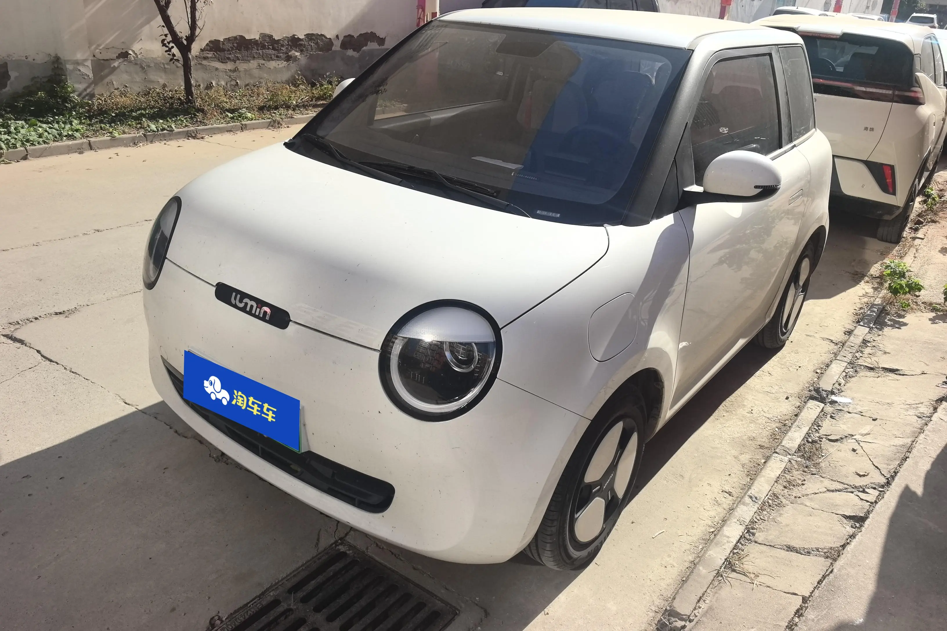 Changan Lumin