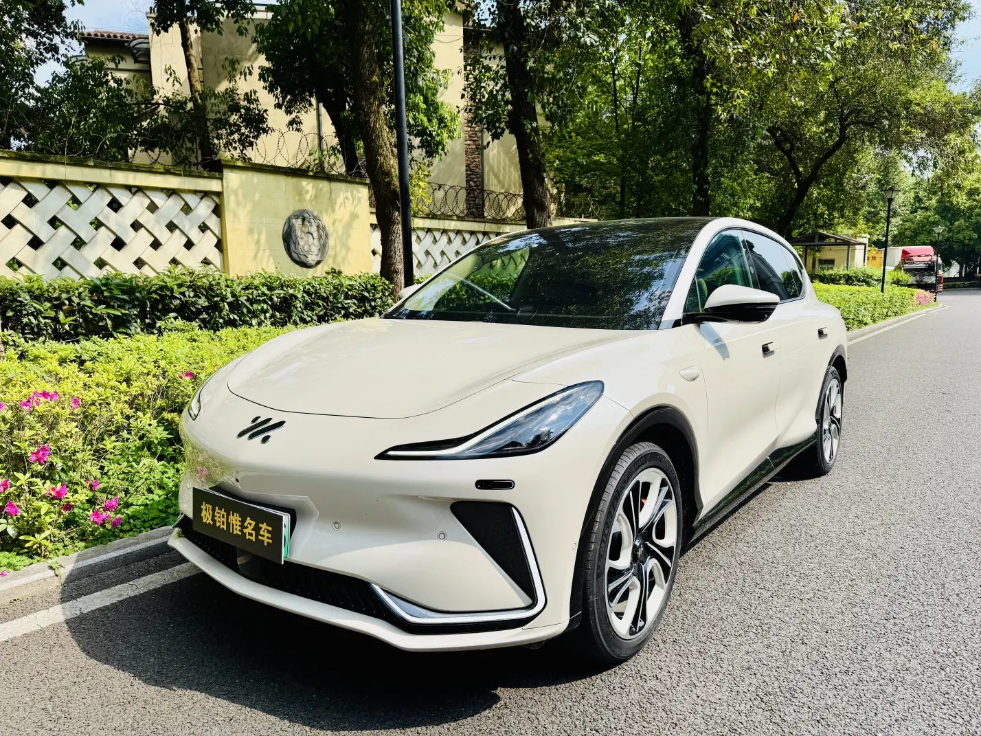 Zhiji LS7