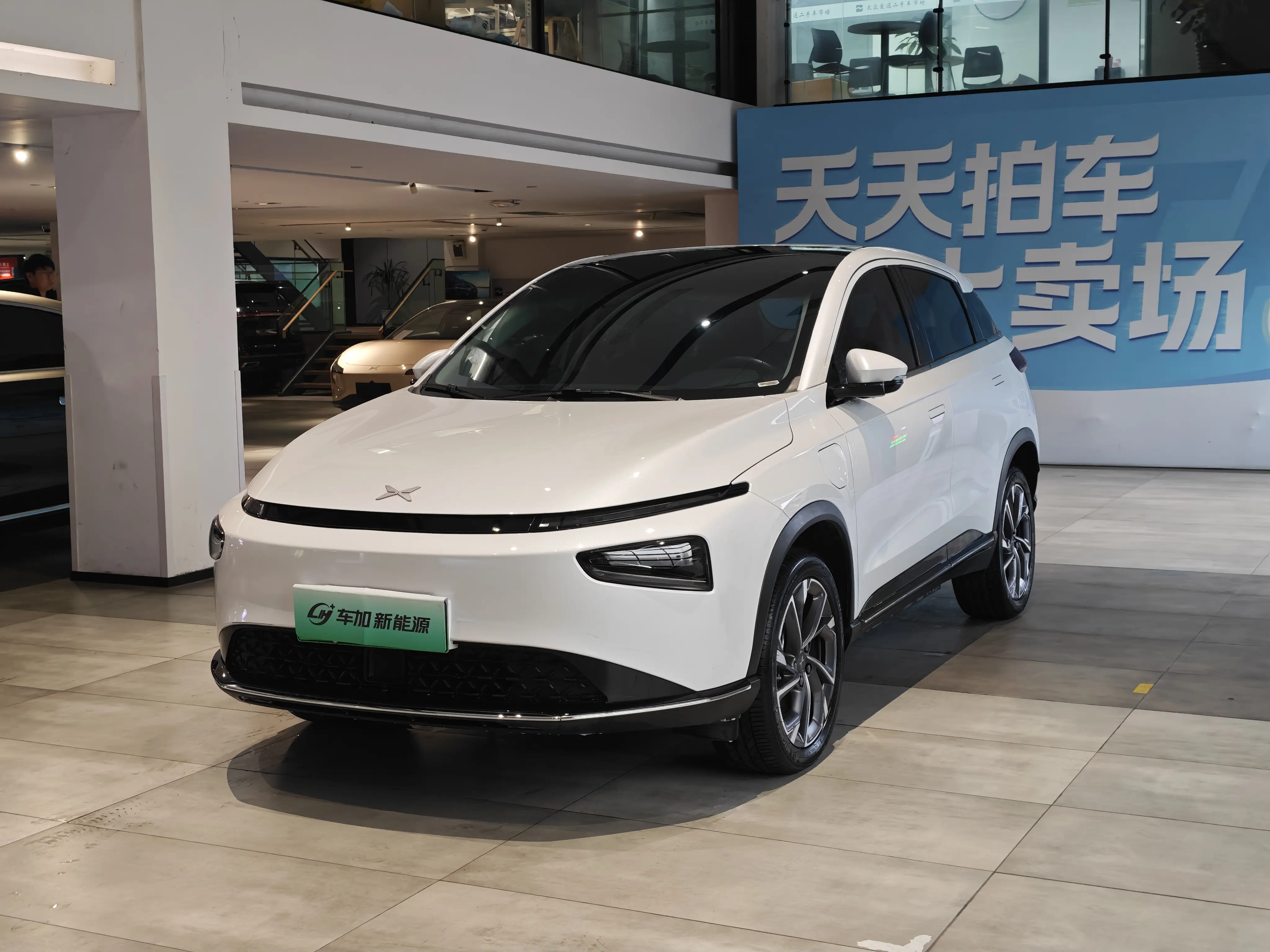 Xpeng G3